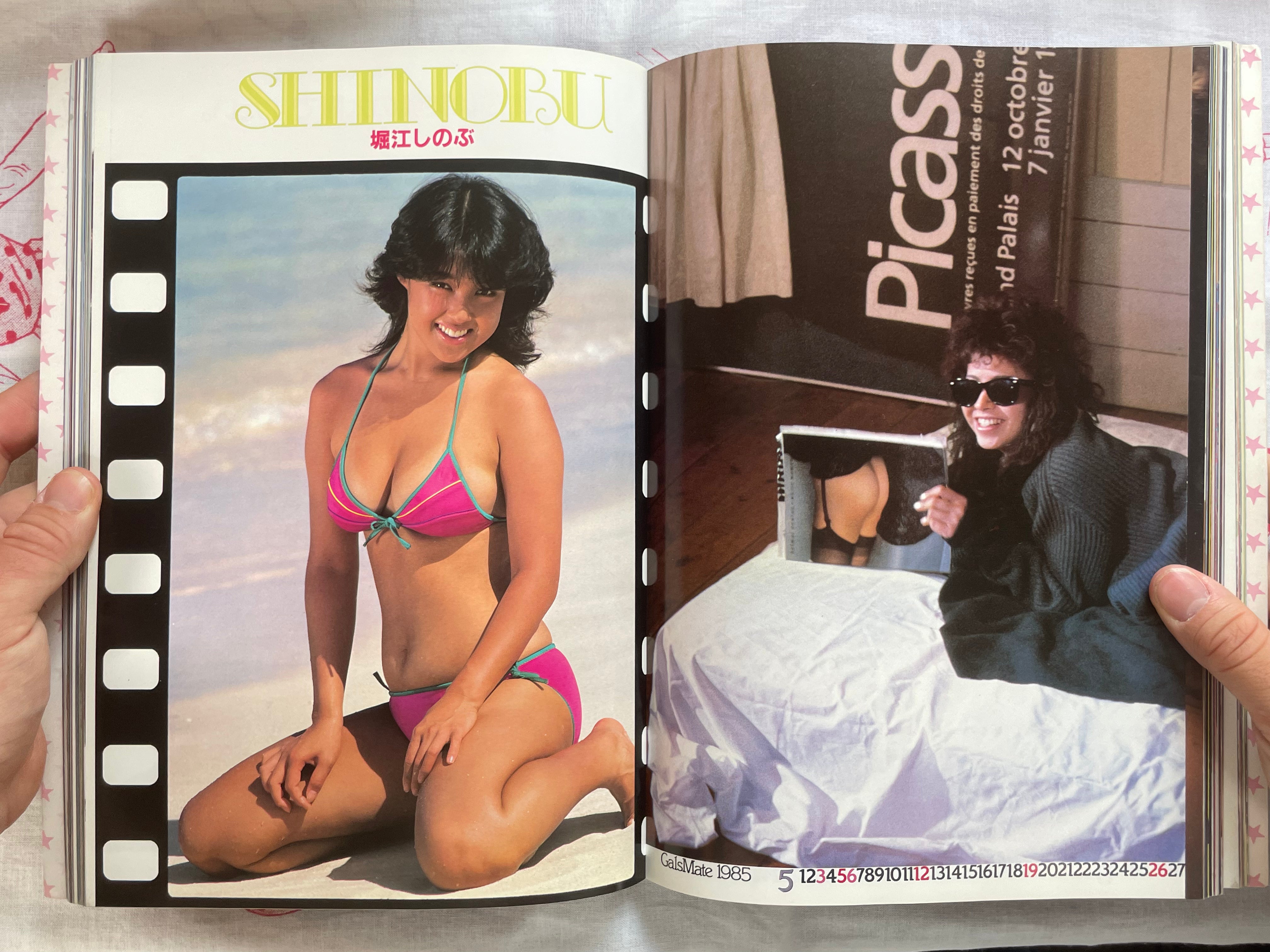 Gal's Mate Best Selection 85 by Playboy Weekly (1985)