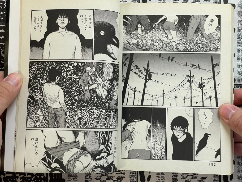 Freesia 1-12 Full Set by Jiro Matsumoto (2003)-thumbmail-25