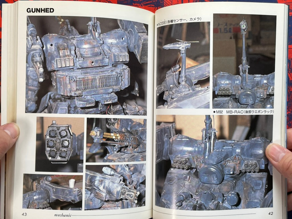 Gunhed Catalog: B-Club Visual Book SFX Adventure Movie (1989)-thumbmail-8
