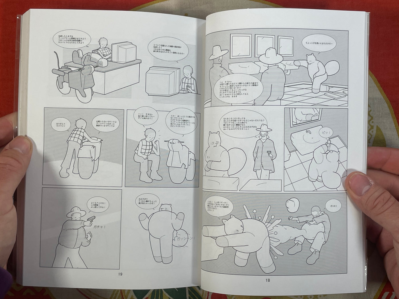 Sweet Potato Snacks (Satsumaimo no Okashi) by Ketsunoana Kara Boy (2015)