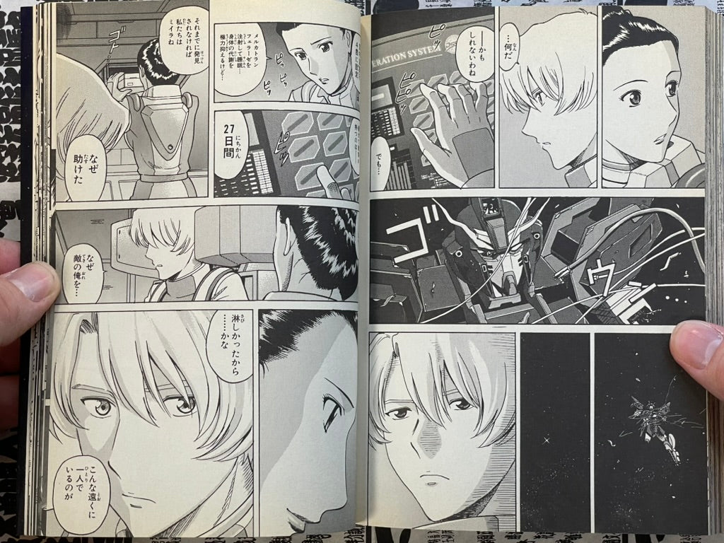 Mobile Suit Gundam SEED C.E. 73: Stargazer by Moriya Naoki (2007)-thumbmail-16