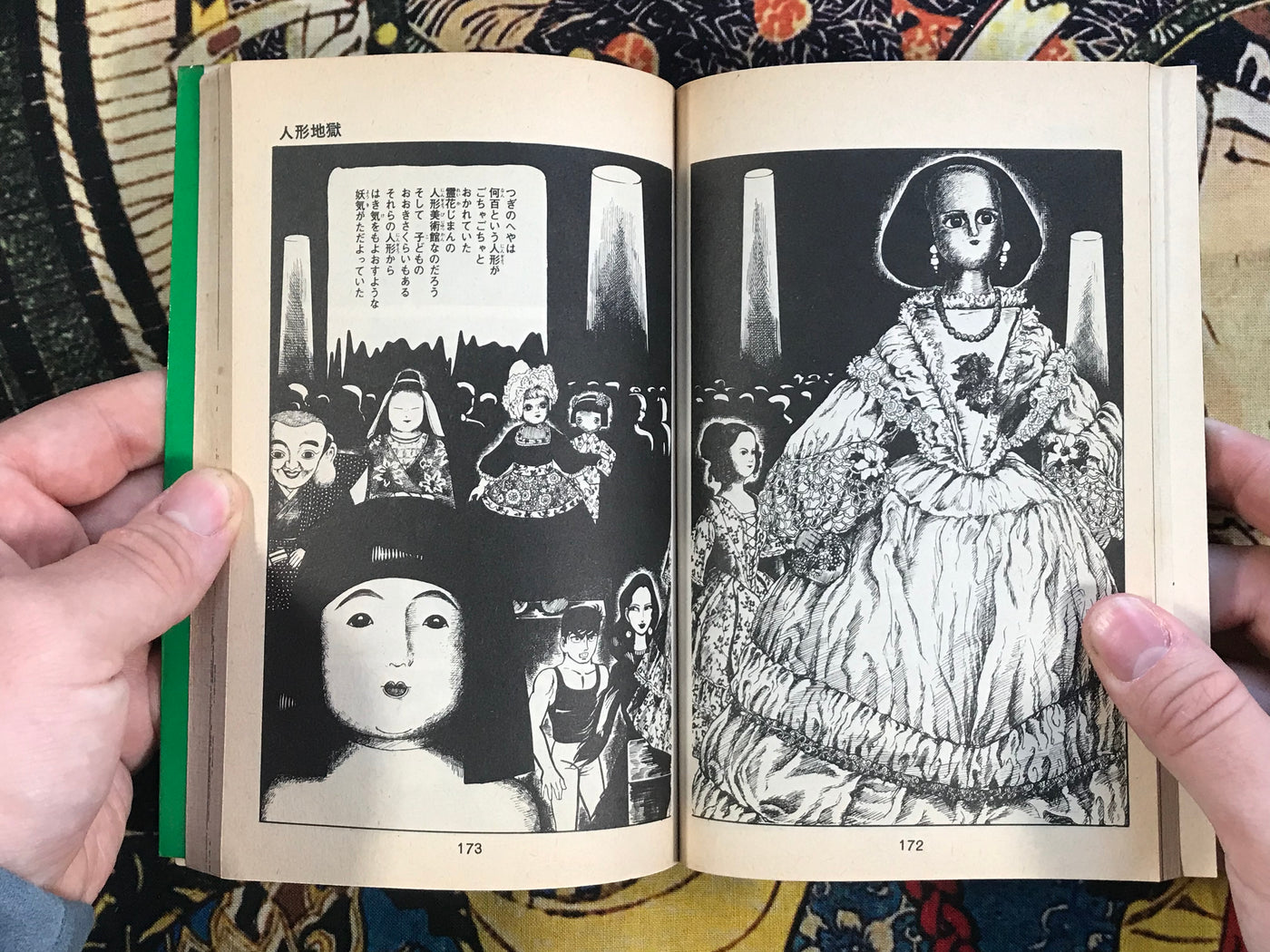 Doll Hell by Tsunezo Murotani (1980)