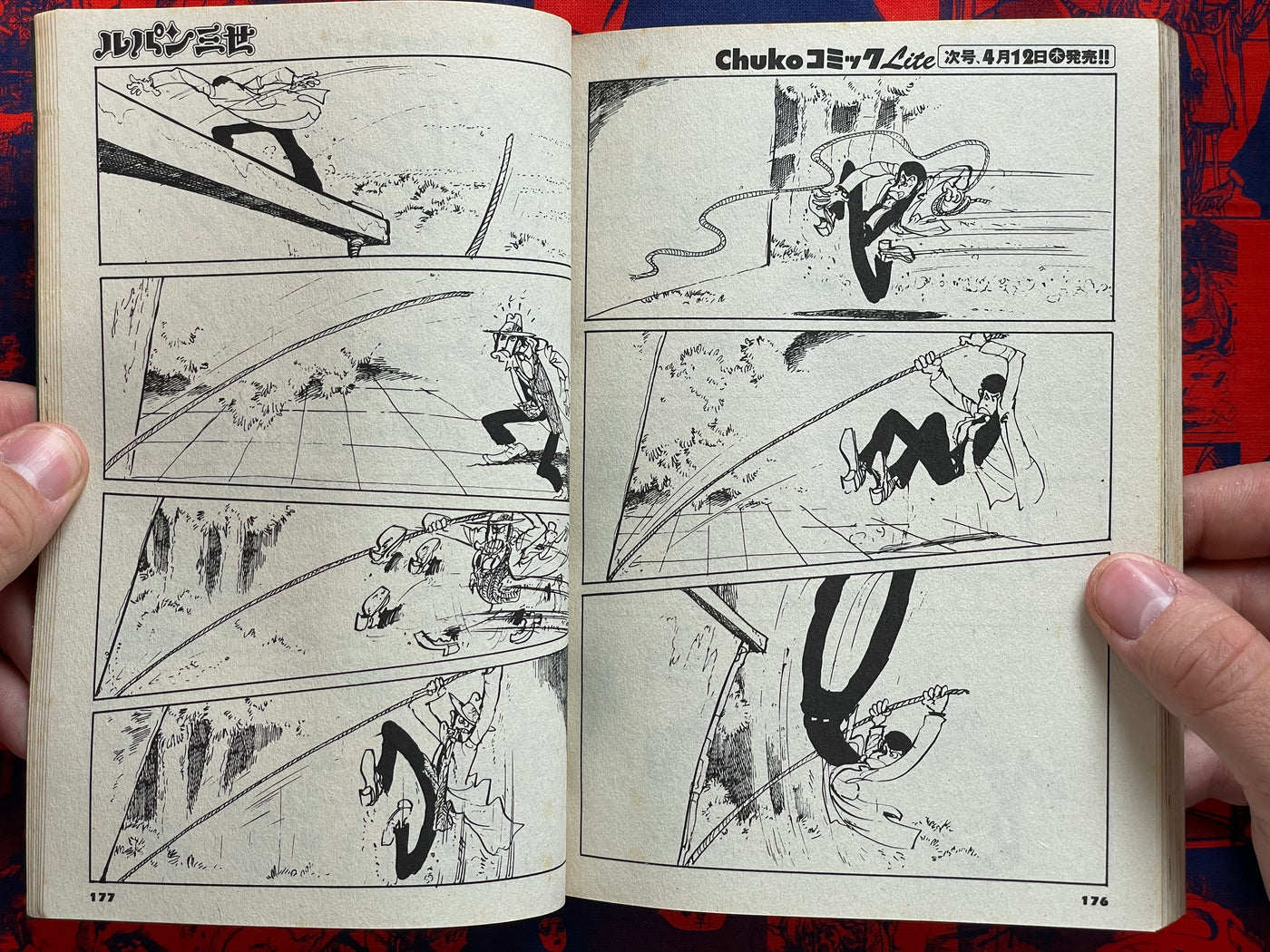 Lupin The Third: Kishutsu Shinbotsu by Monkey Punch (2001)
