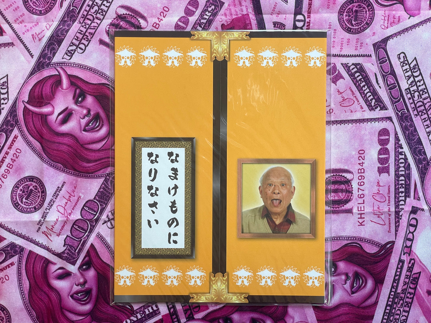 Japan Tondemo Childrens' Book Big Yokai Collection ft. Mizuki Shigeru (2021)