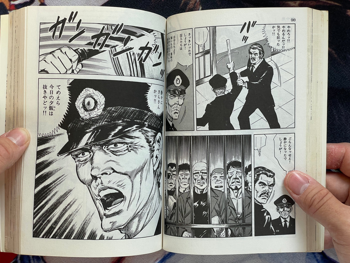 The Cop #4 by Kanoh Seisaku (1982)