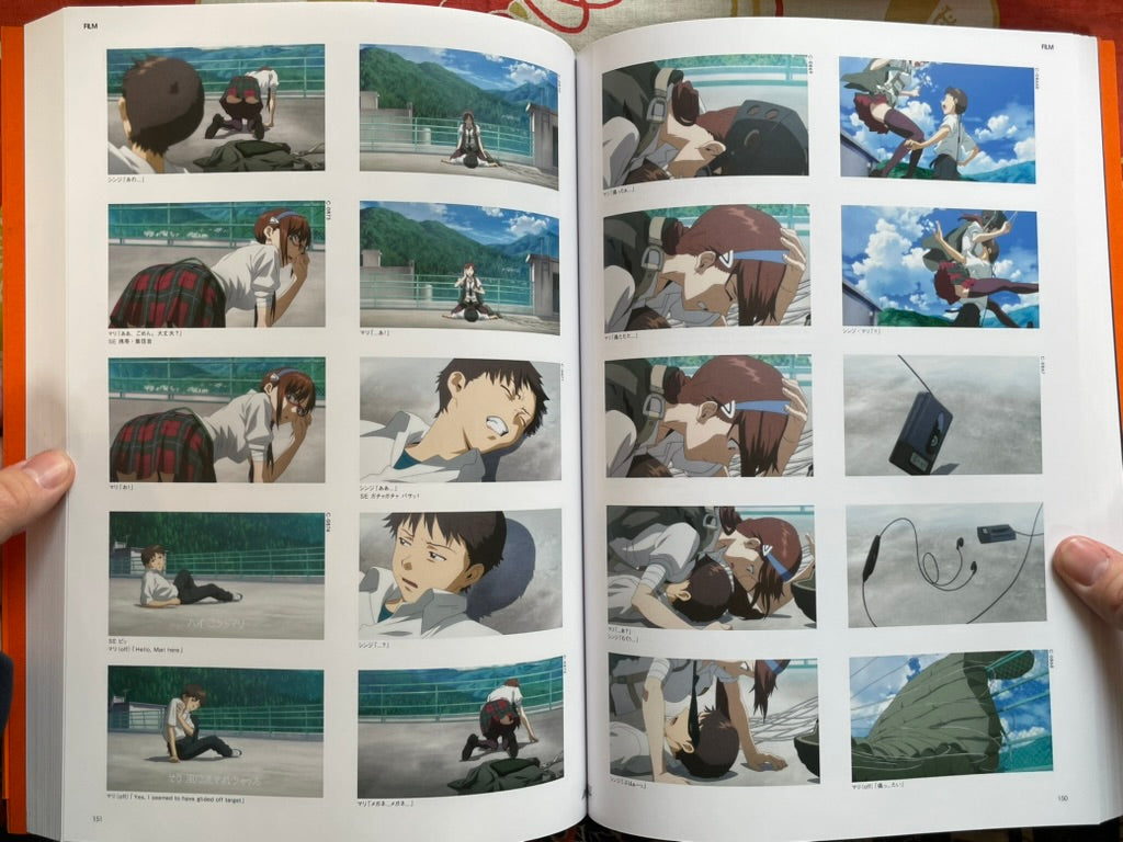 Evangelion: 2.22 You Can(Not) Advance Full Visual Story Edition (2010)