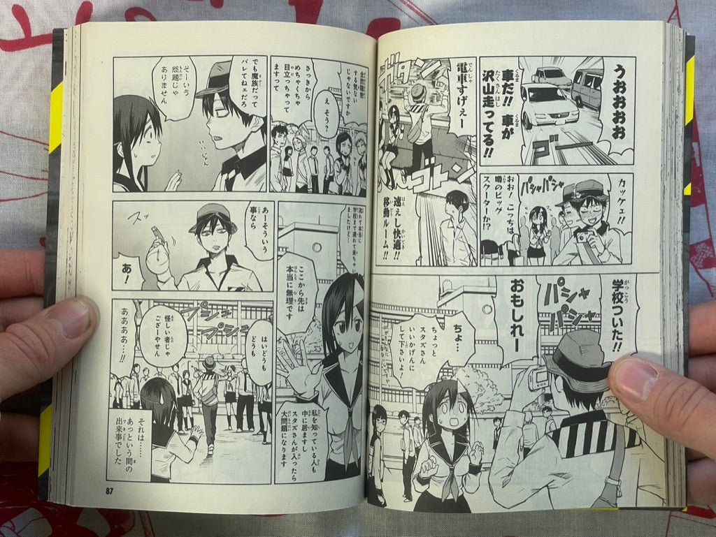 Blood Lad 1 by Kodama Yuki (2012)