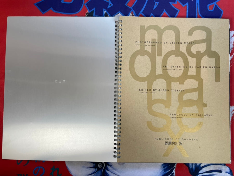 Madonna: Sex (METAL COVER) by Dohosha Publishing