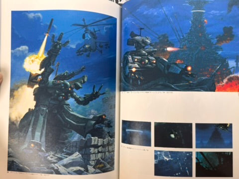 B-Club Special Meganix: Kaida Yuji Collection II (1990)-thumbmail-12