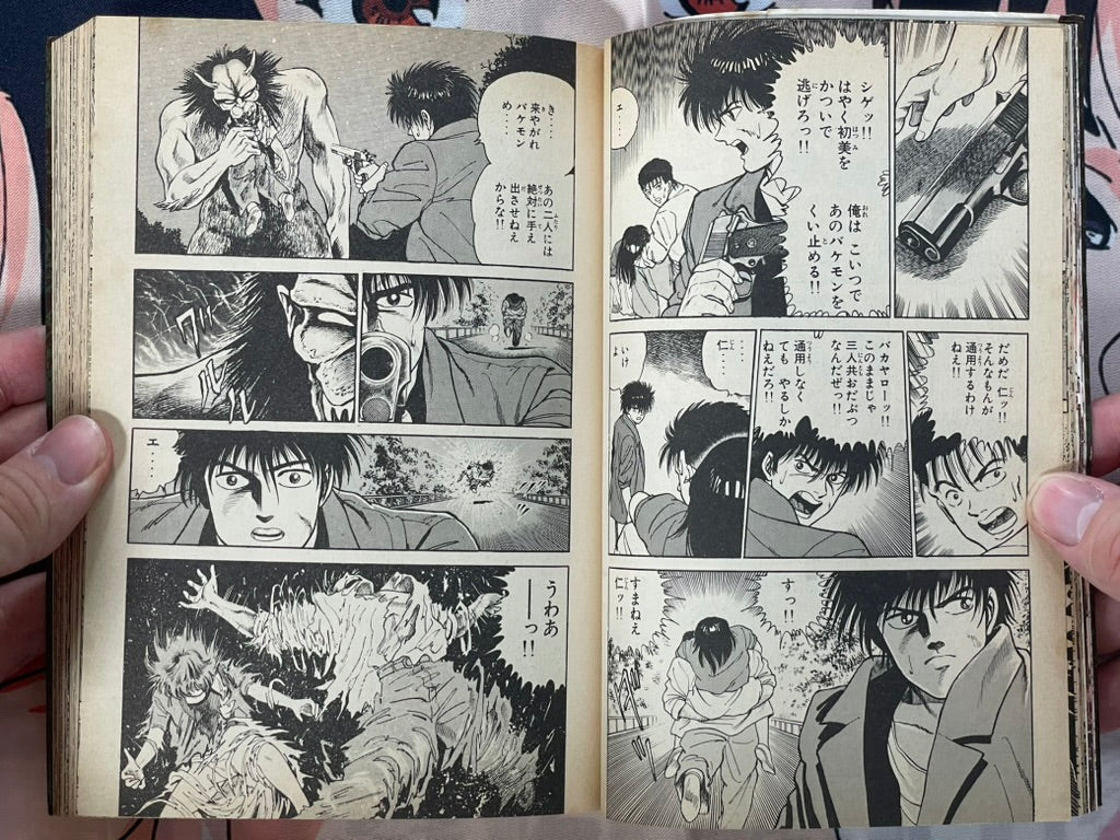 Legend of the Lotus Asura FULL SET Vol. 1-5 by Kikuchi Toshio (1986)-thumbmail-7