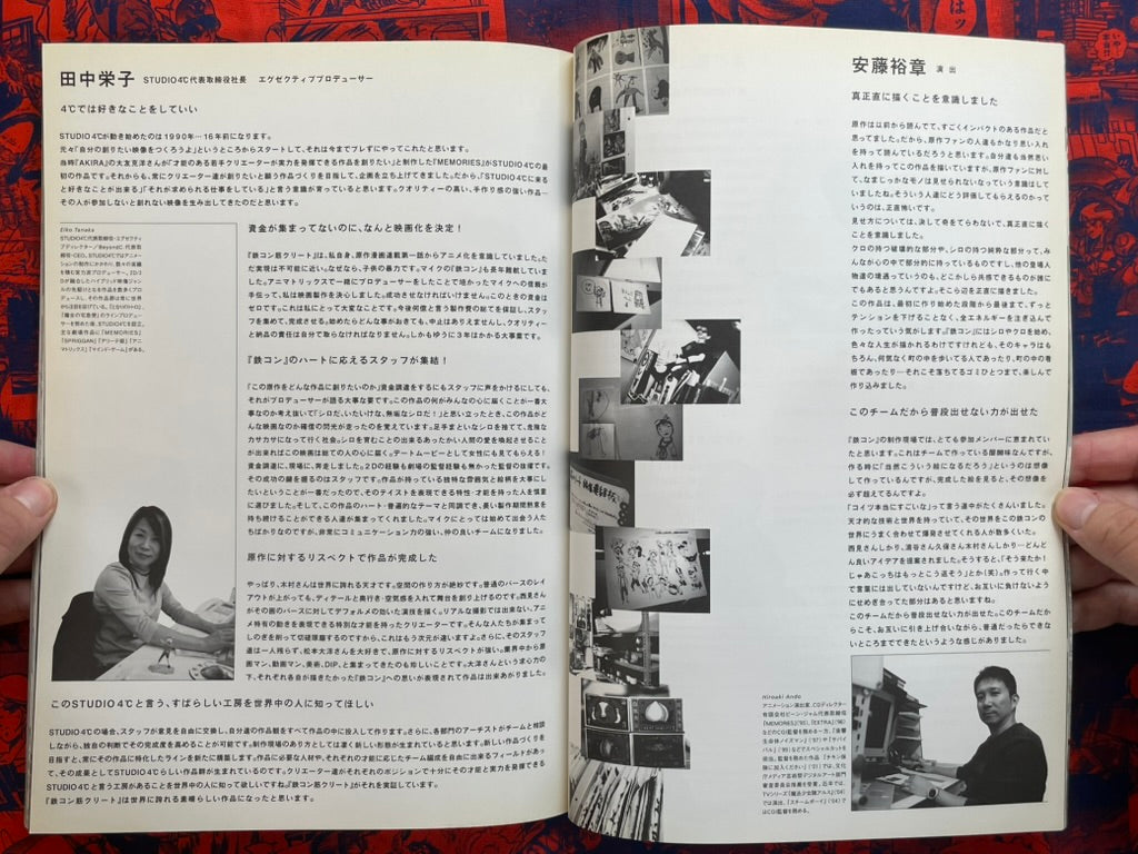 Tekkon Kinkreet The Animation Vol. Black + Vol. White by Matsumoto Taiyo (2007)-thumbmail-10