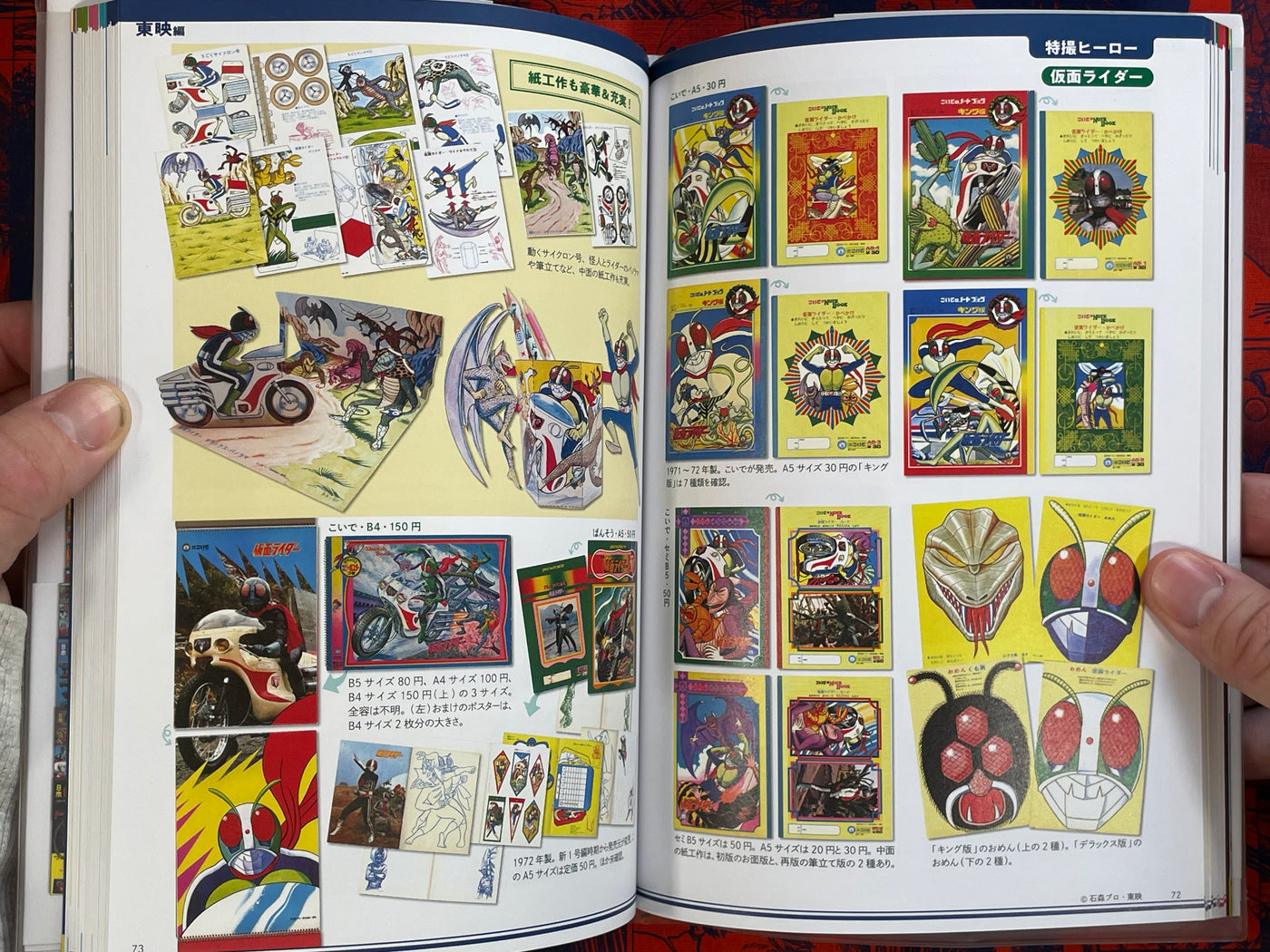 Japan Nostalgic Character Notebook Compendium (2021)