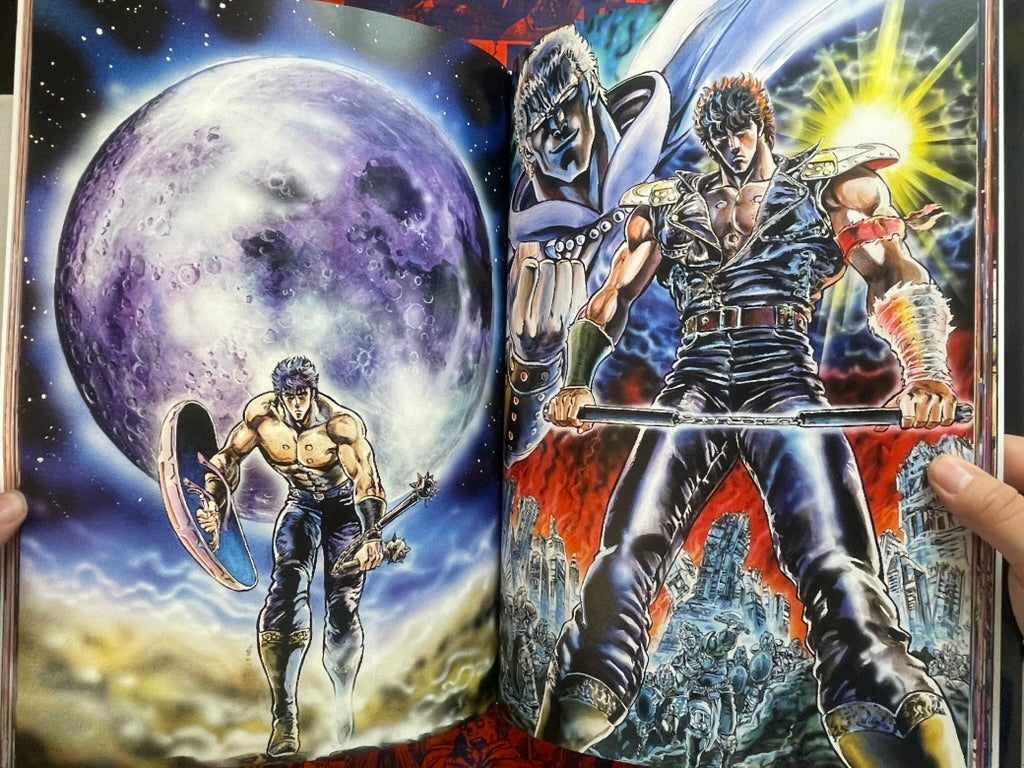 Hukuto no Ken Ultimate by Tetsuo Hara (2008)