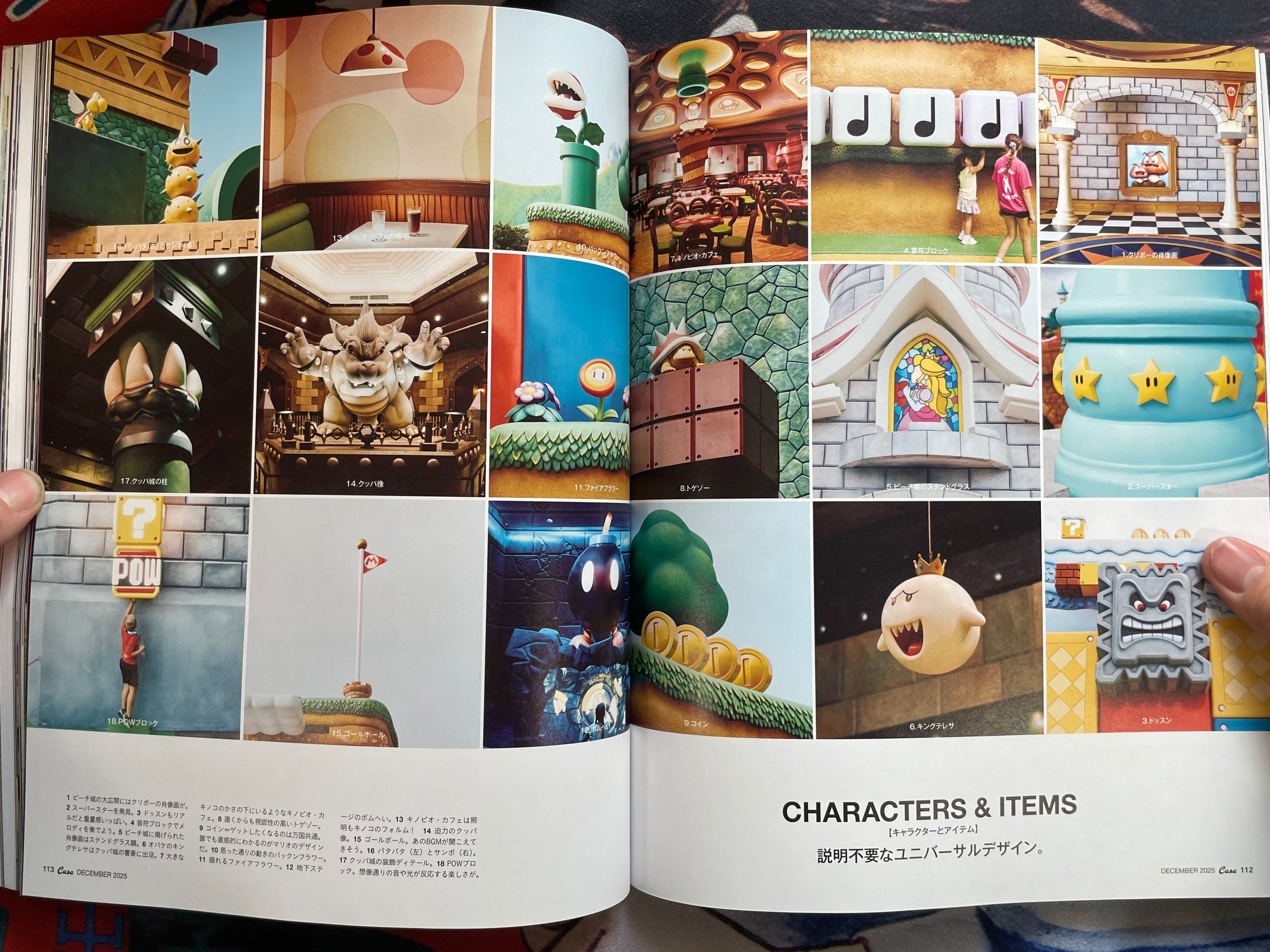 Casa Brutus Magazine No. 308 - Super Mario Bros (12/2025)