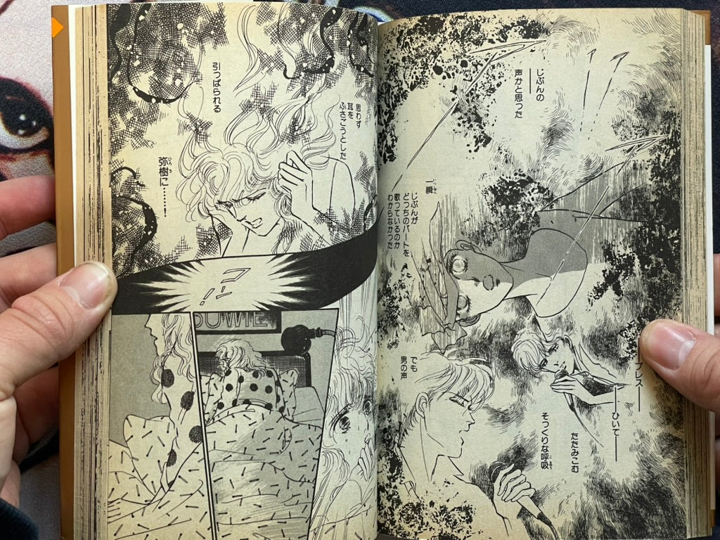 Diamond Paradise by Satoru Makimura (1989 Edition)