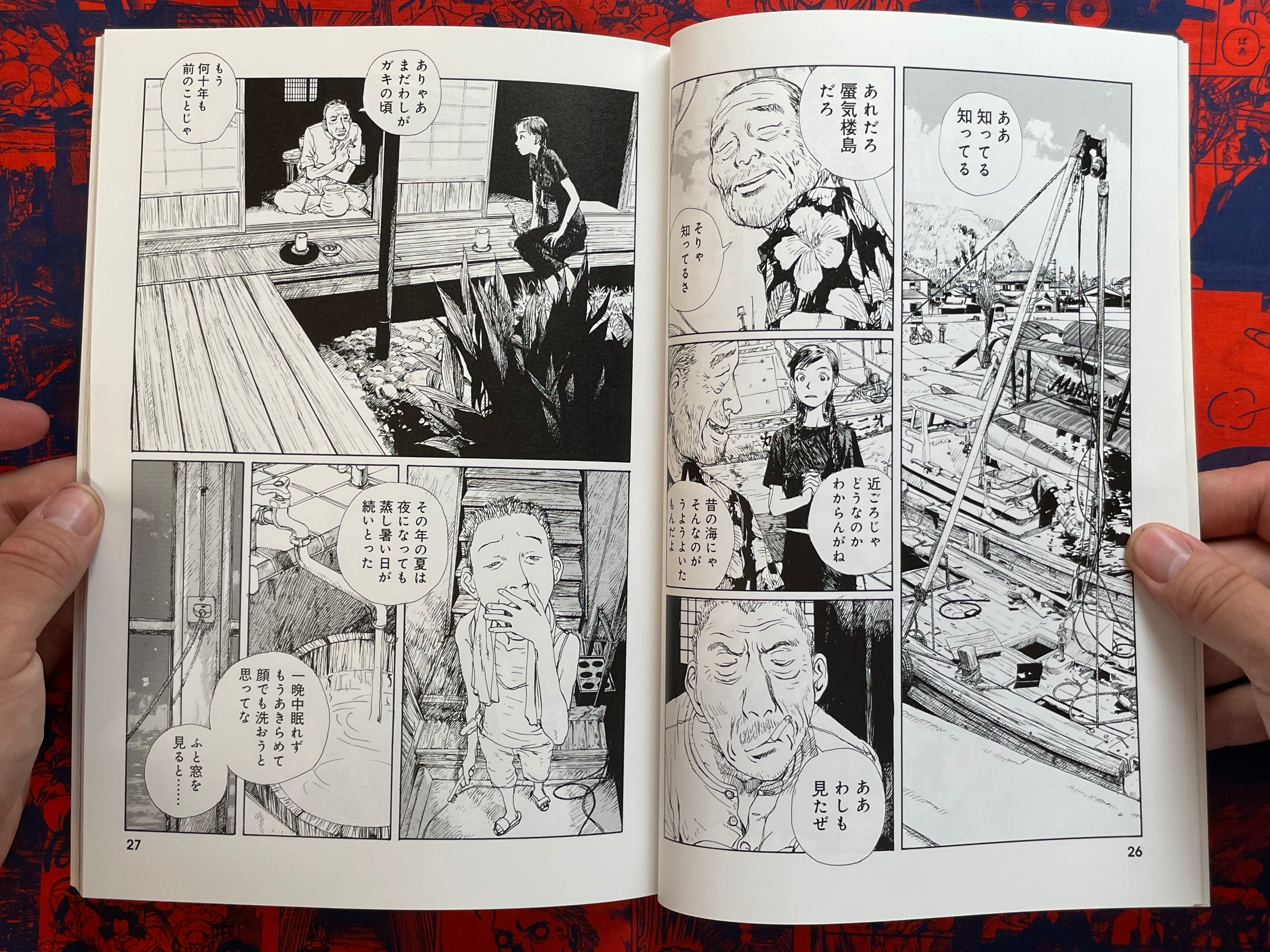 Amasia - Manga Box Set ft. Tsuruta Kenji, Nasu Kinoko, Enomoto Shinji, Taniguchi Jiro etc (2010)
