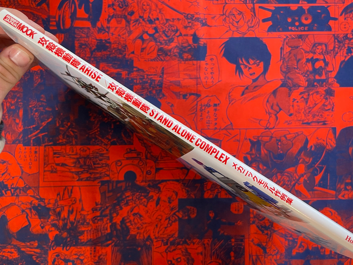 Mechanic Model Collection Ghost in the Shell ARISE / Stand Alone Complex by Hobby Japan Mook (2015)