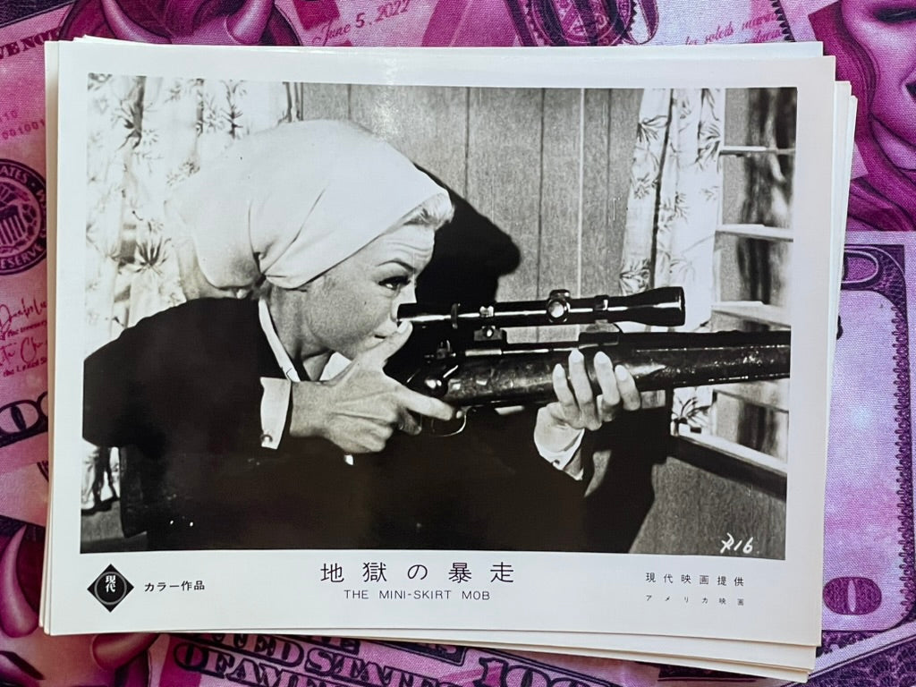 The Mini Skirt Mob Movie Poster w/ Off Cut Photo Print Set