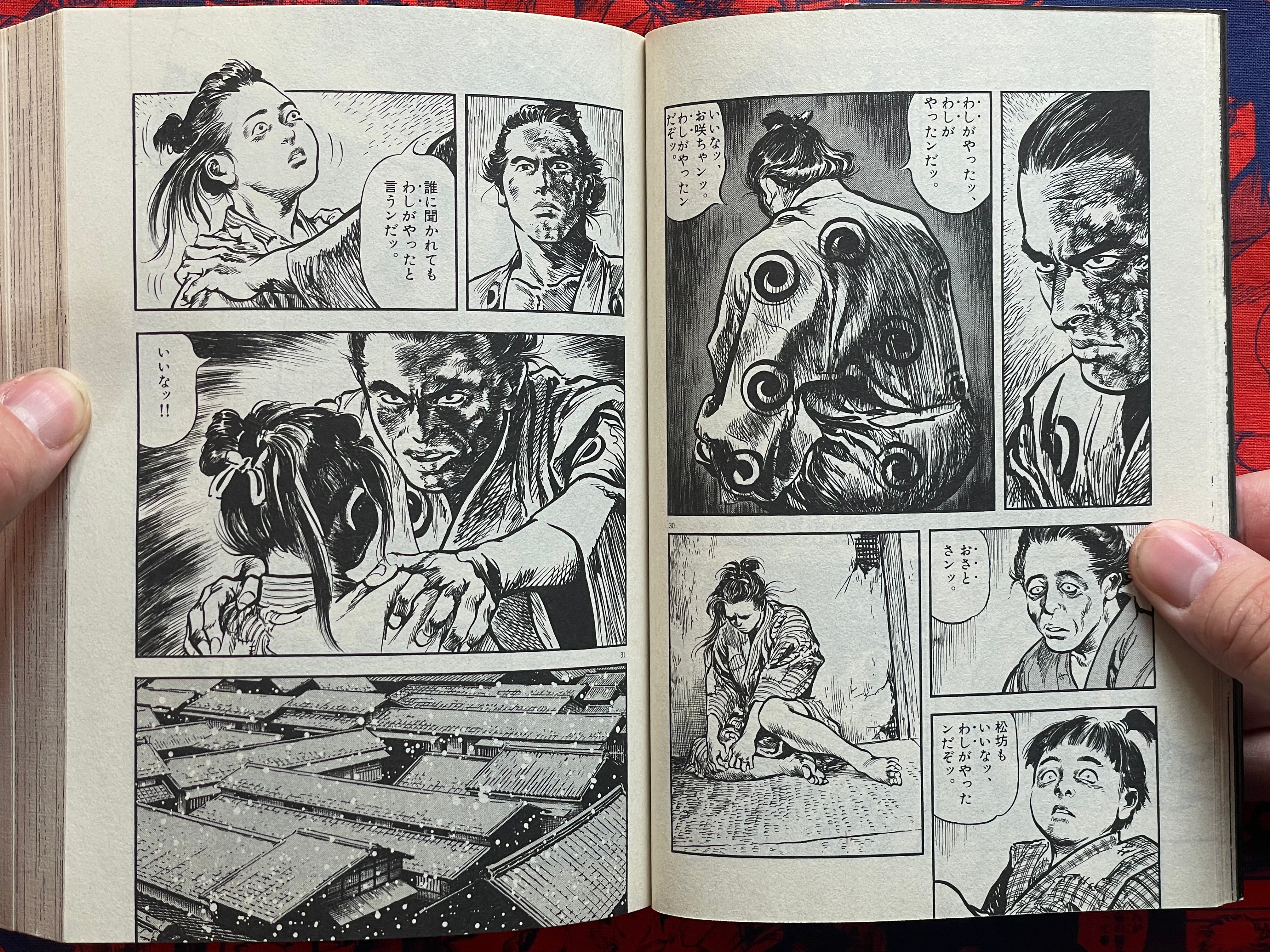 Kajou 1-3 Full Set by Kazuo Koike & Hideki Mori (2014)-thumbmail-6