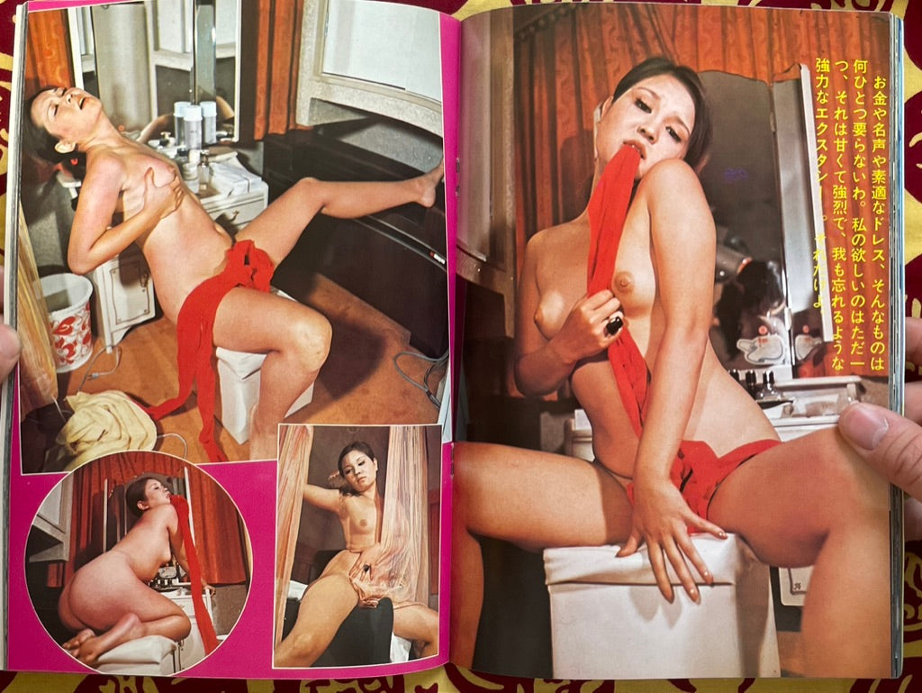 Canty Magazine (12/1974)