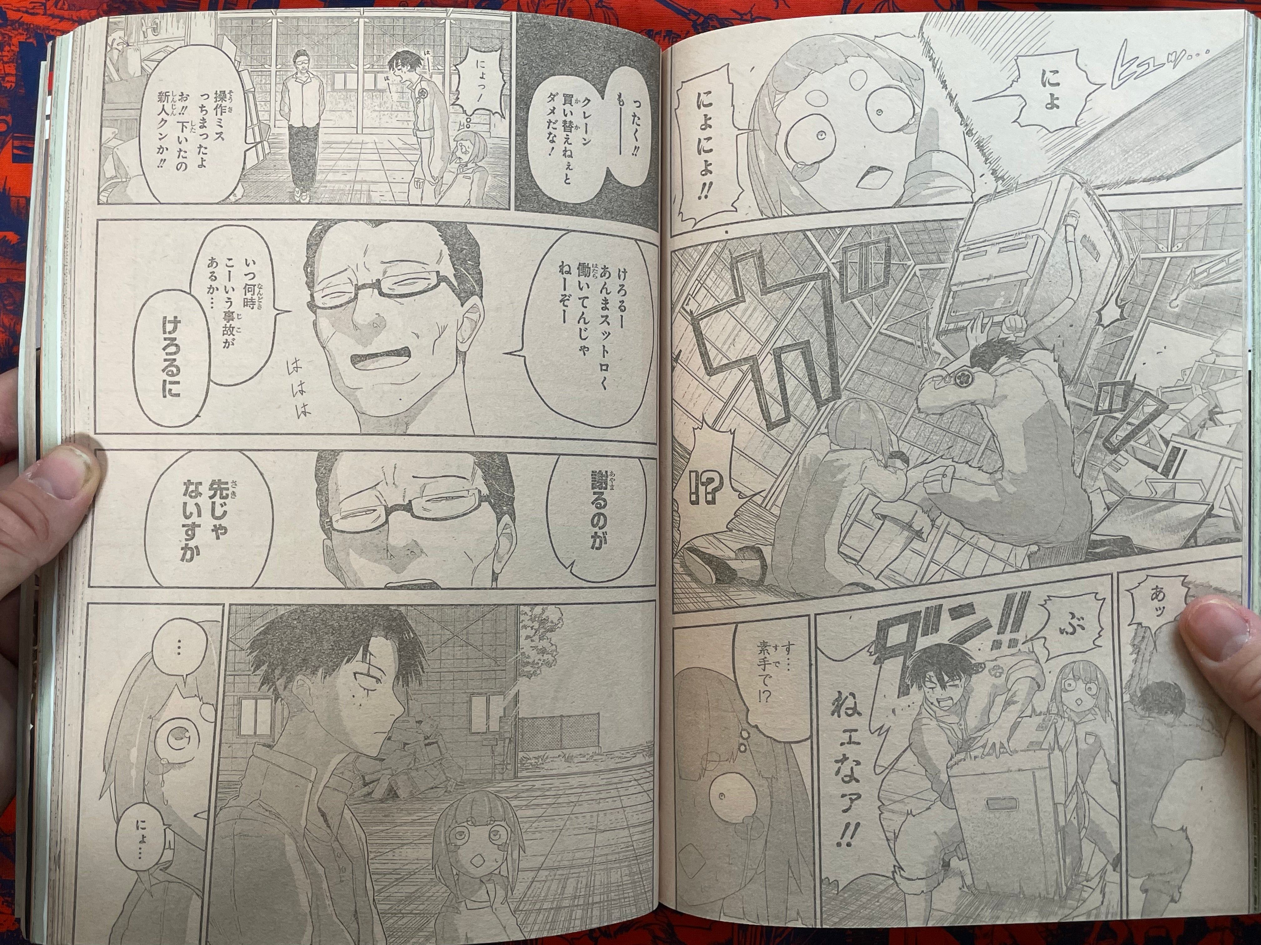 Weekly Shonen Jump Magazine #43 (2022/10)