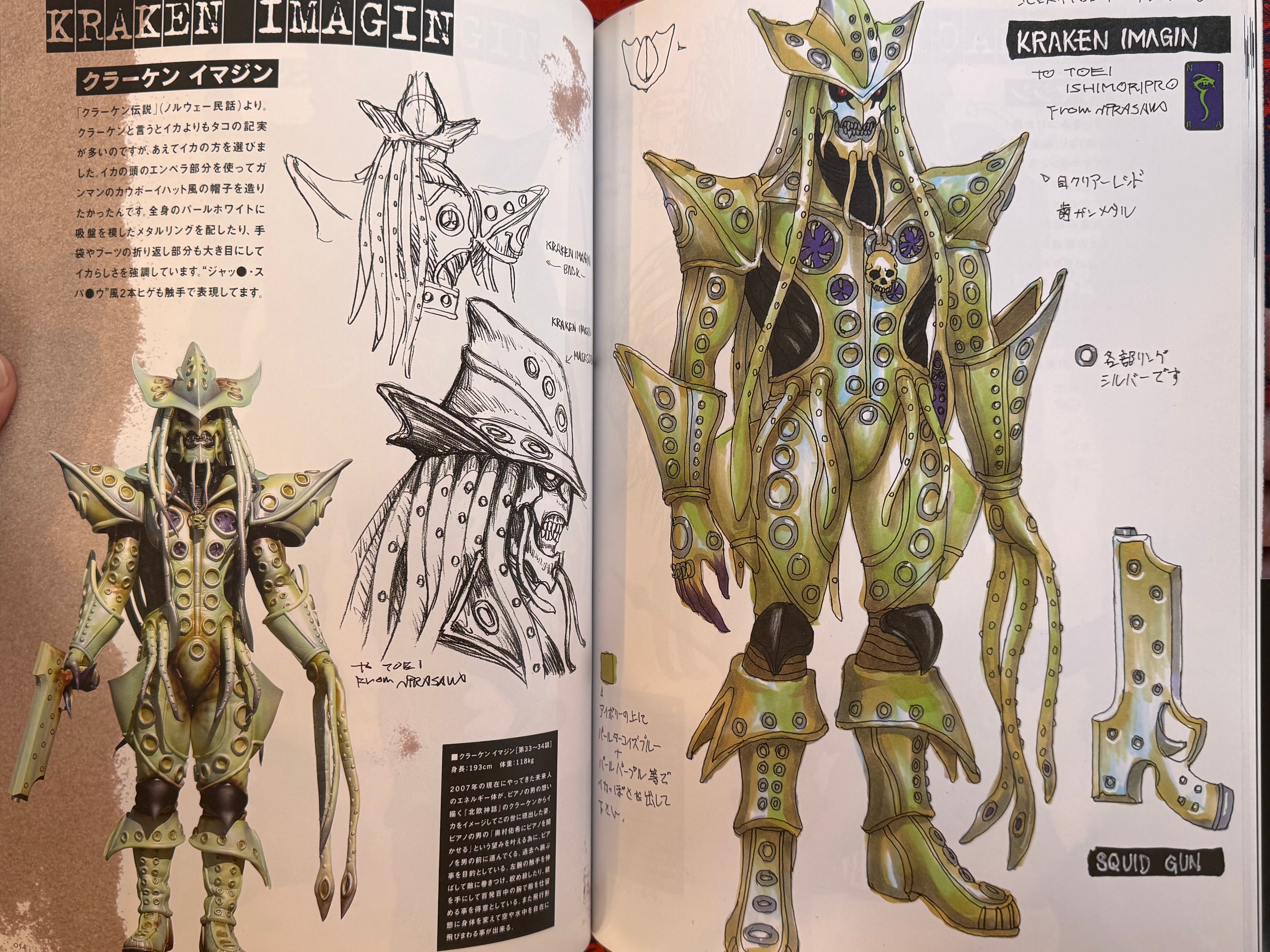 IMAGIN WORKS: Say Your Wish... (2008) Yasushi Nirasawa