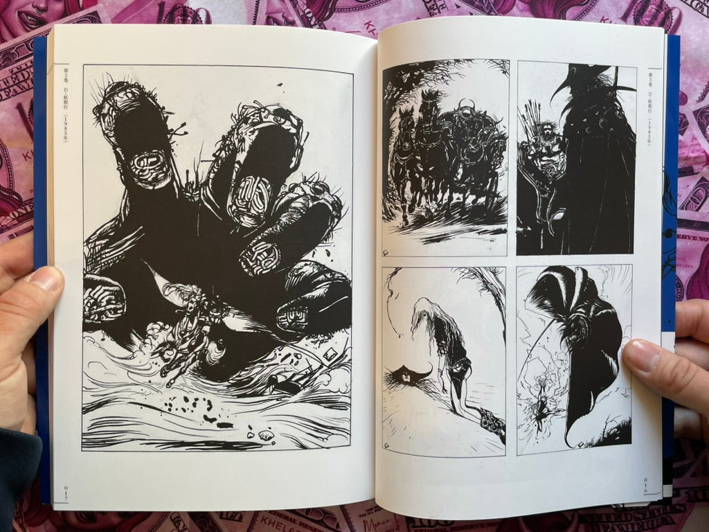 Vampire Hunter D All Illustration Collection by Yoshitaka Amano (2026)