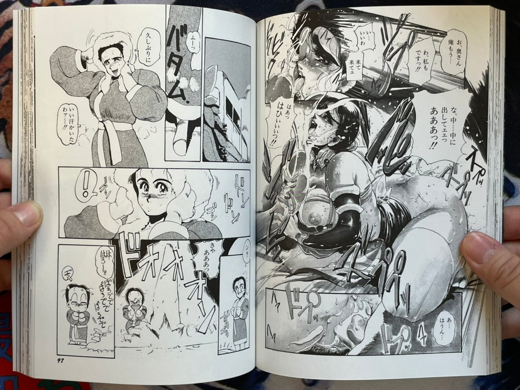 Nature Fun Living Robot Compendium by N.O. Chachamaru (1993)