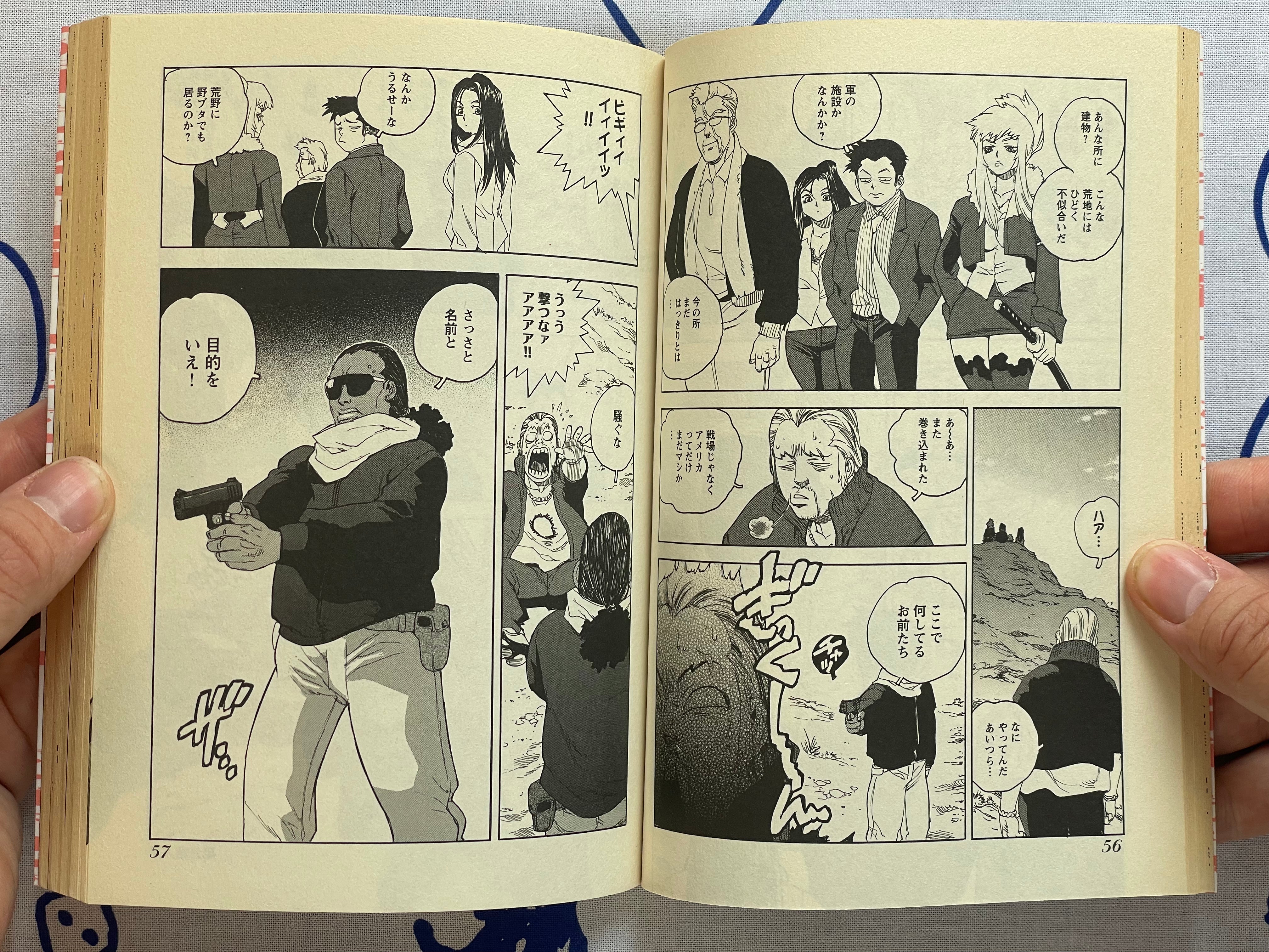 Aiki-S 1-2 Set (of 9) by ISUTOSHI (2013)-thumbmail-9