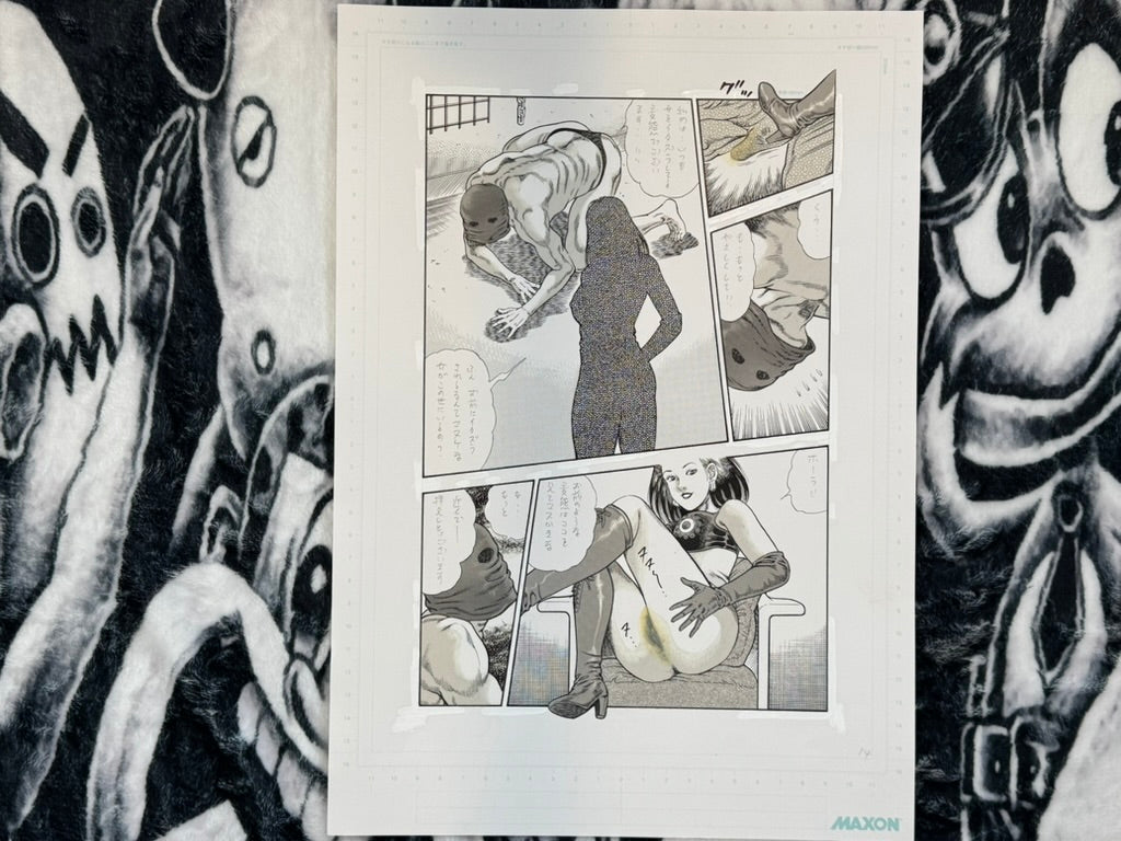 Toshio Maeda Genga Original Manga Pages (Set of 6)