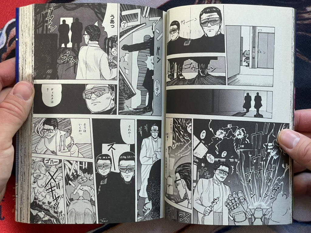 Dead Man City by Aki Kyoma (1988)-thumbmail-4
