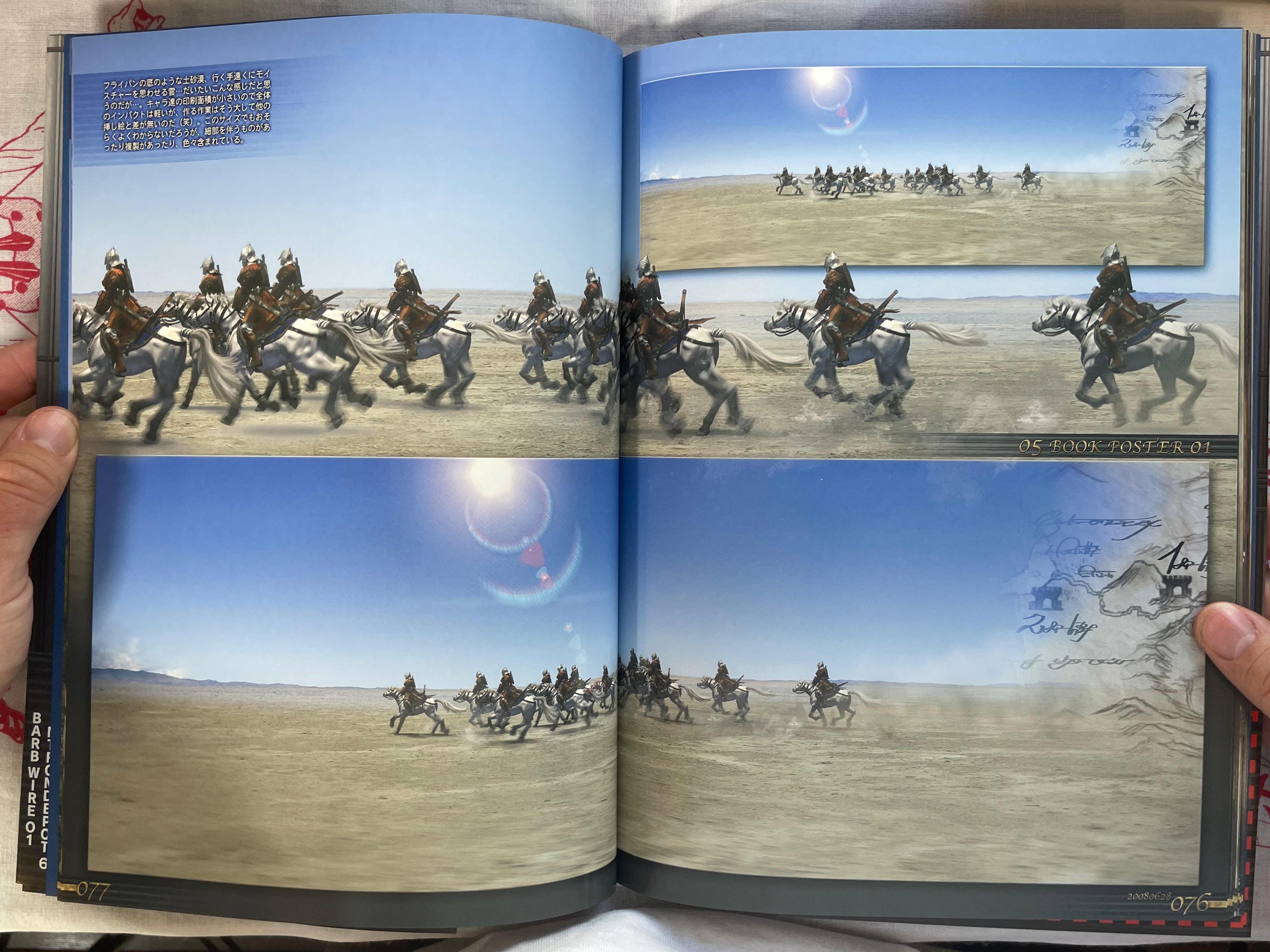 Intron Depot 6: BarbWire by Shirow Masamune (2013)