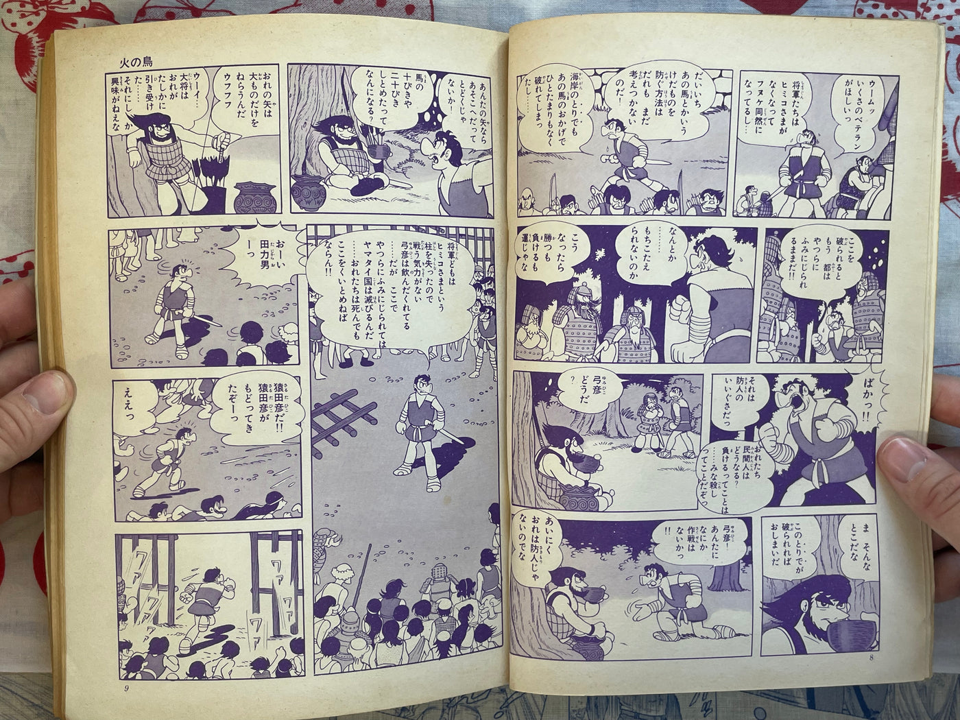 COM 10 Hino Hideshi First Appearance (1967)