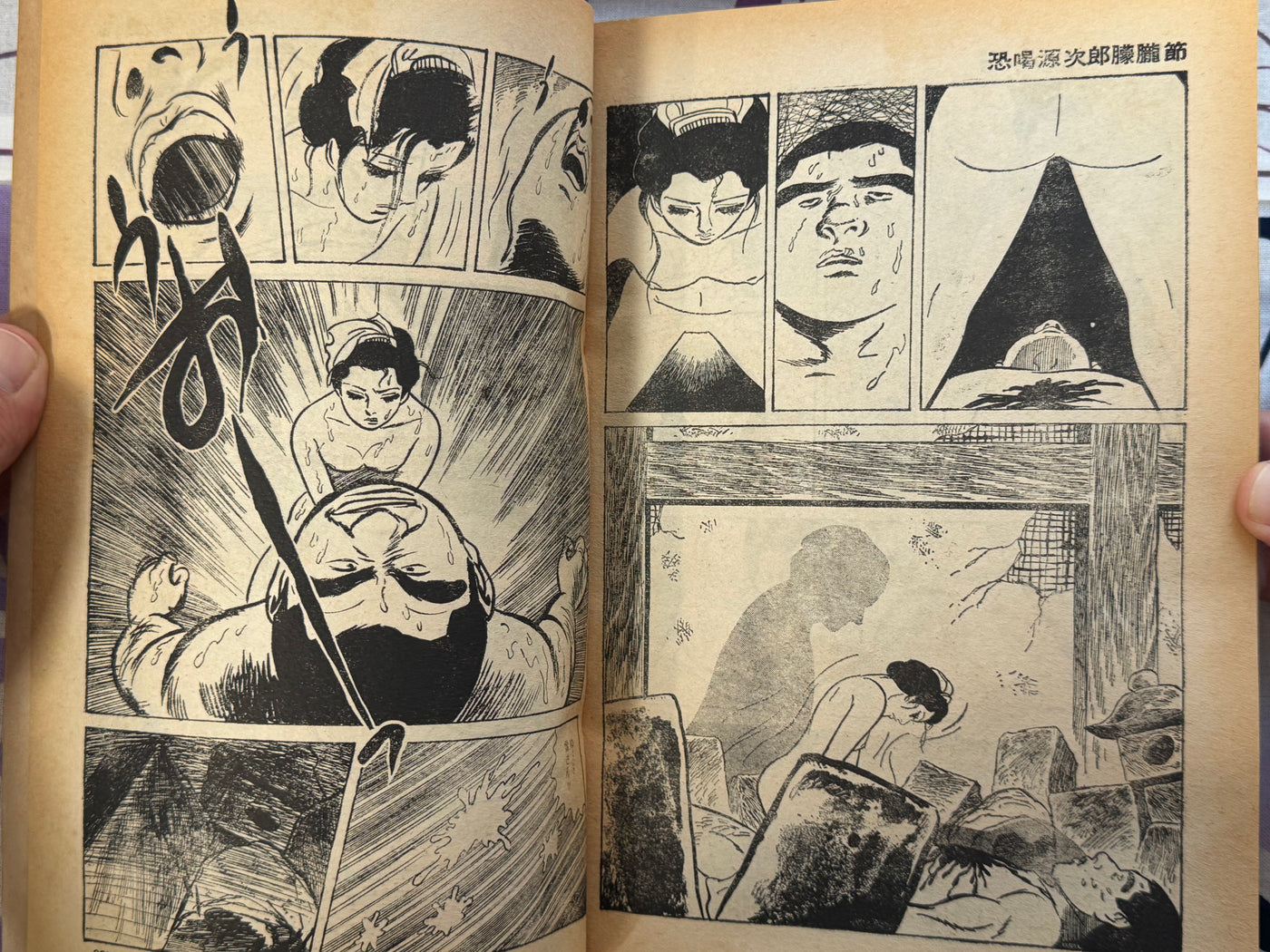 Lady Snowblood Playboy Magazine 2 Issue Set by Kazuo Kamimura & Kazuo Koike (1972-73)