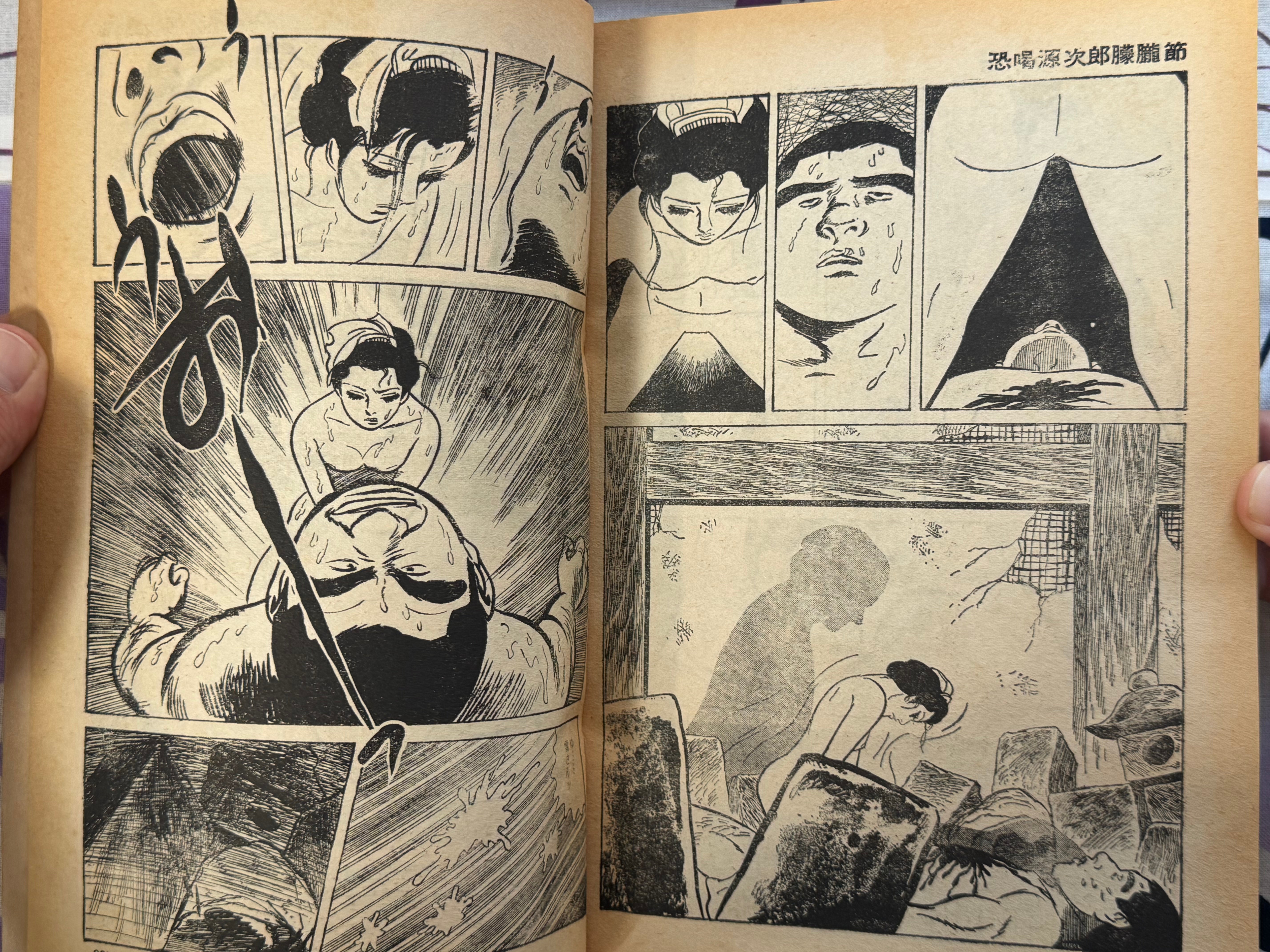 Lady Snowblood Playboy Magazine 2 Issue Set by Kazuo Kamimura & Kazuo Koike (1972-73)