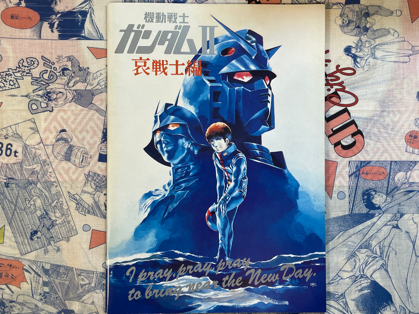 Movie Pamphlet: Gundam II (1981)