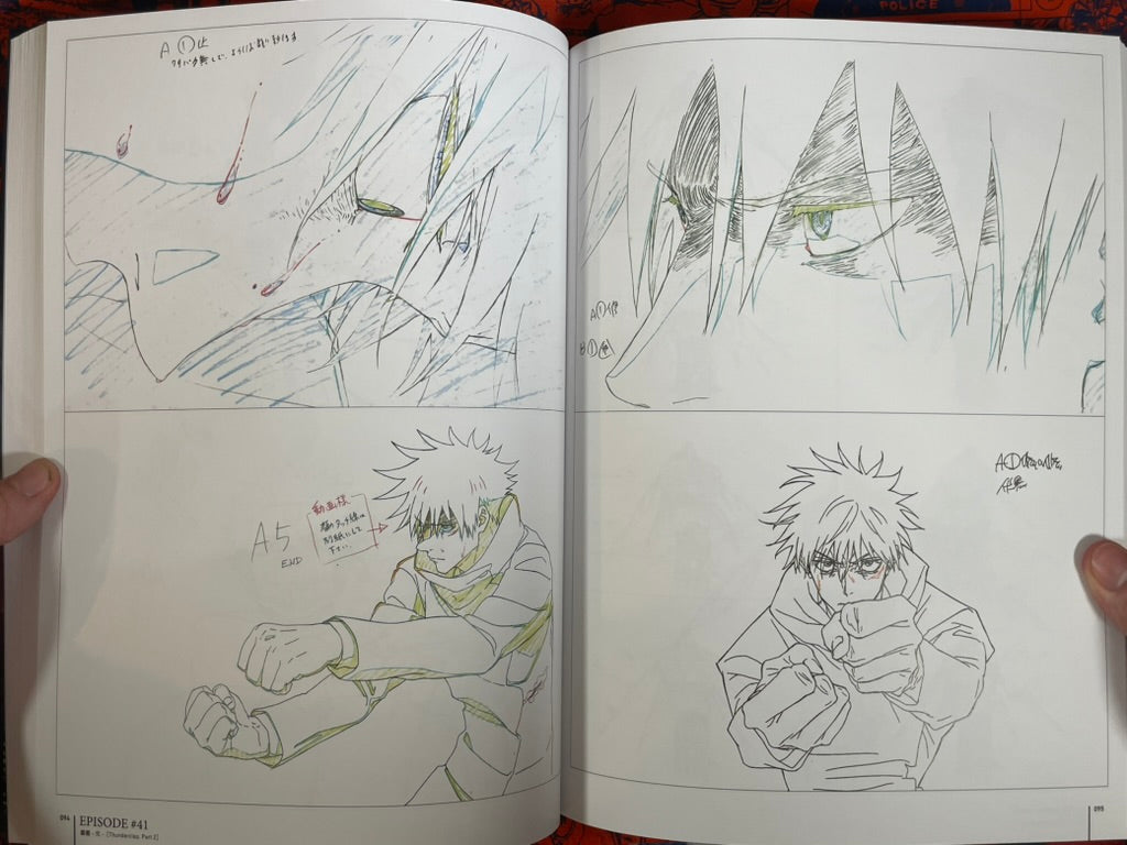 Jujutsu Kaisen Key Animation Vol. 4 by MAPPA (2025)