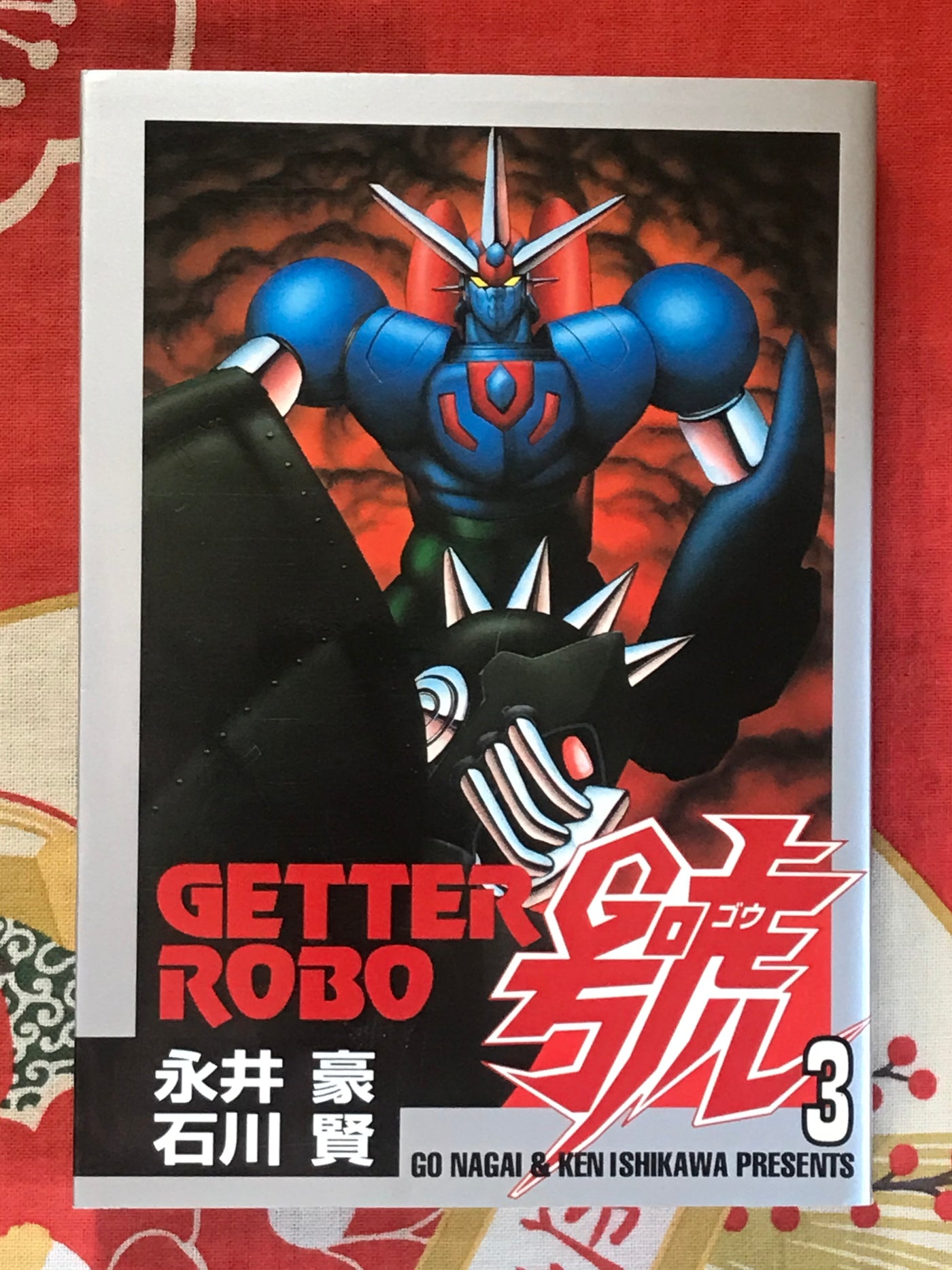Getter Robo Go 1-4 Set by Go Nagai (1996)
