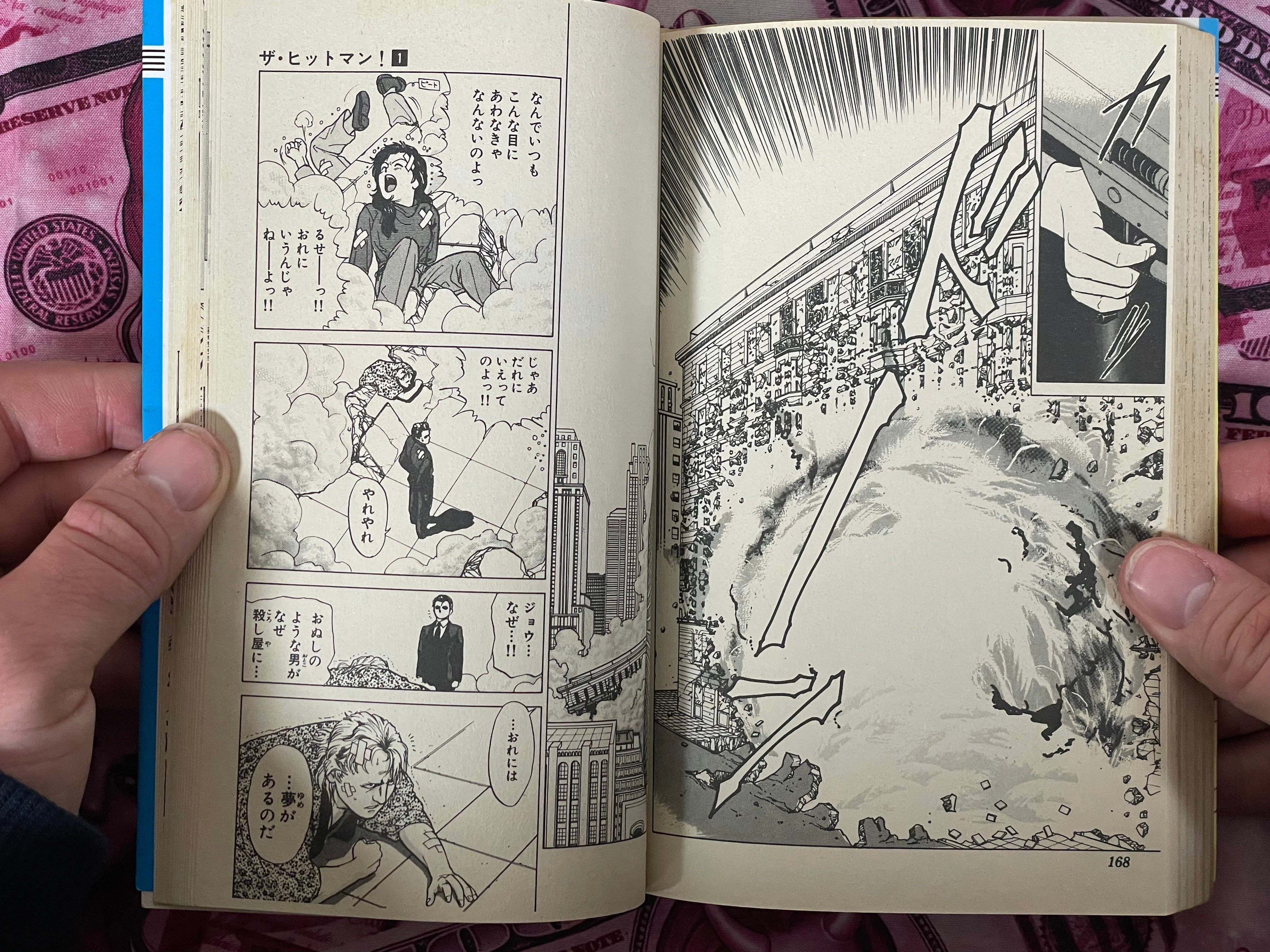 The Hitman! 1-3 Full Set by Satoru Horii (1991)-thumbmail-14