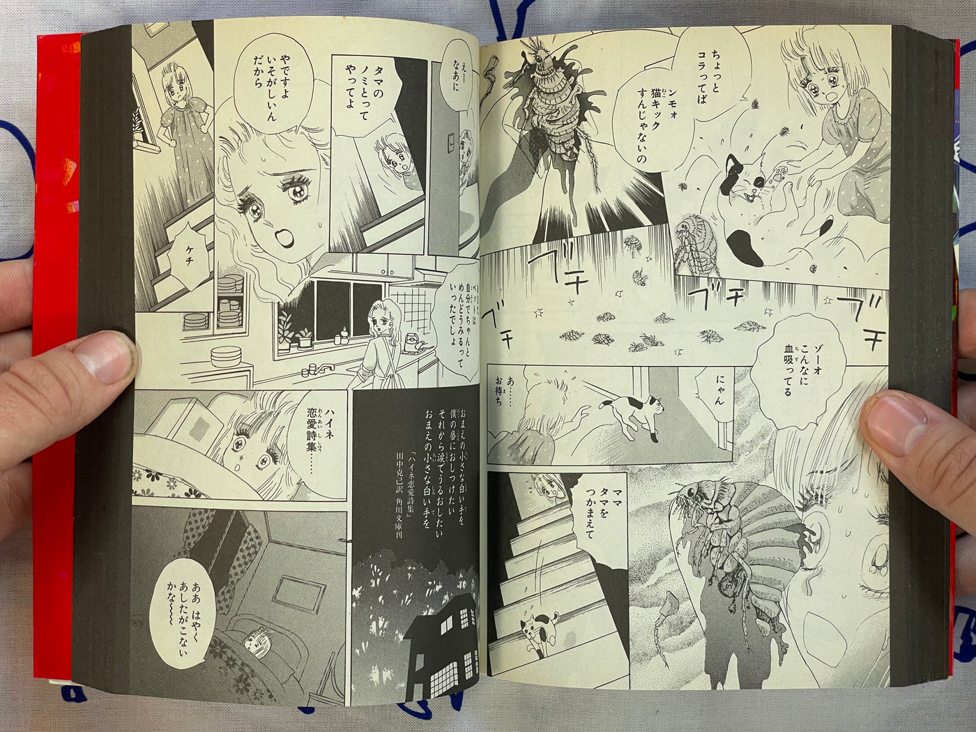 Legendary Suspense & Horror: Blood Edition by Inuki Kanako, Seki Yoshimi and more (2007)