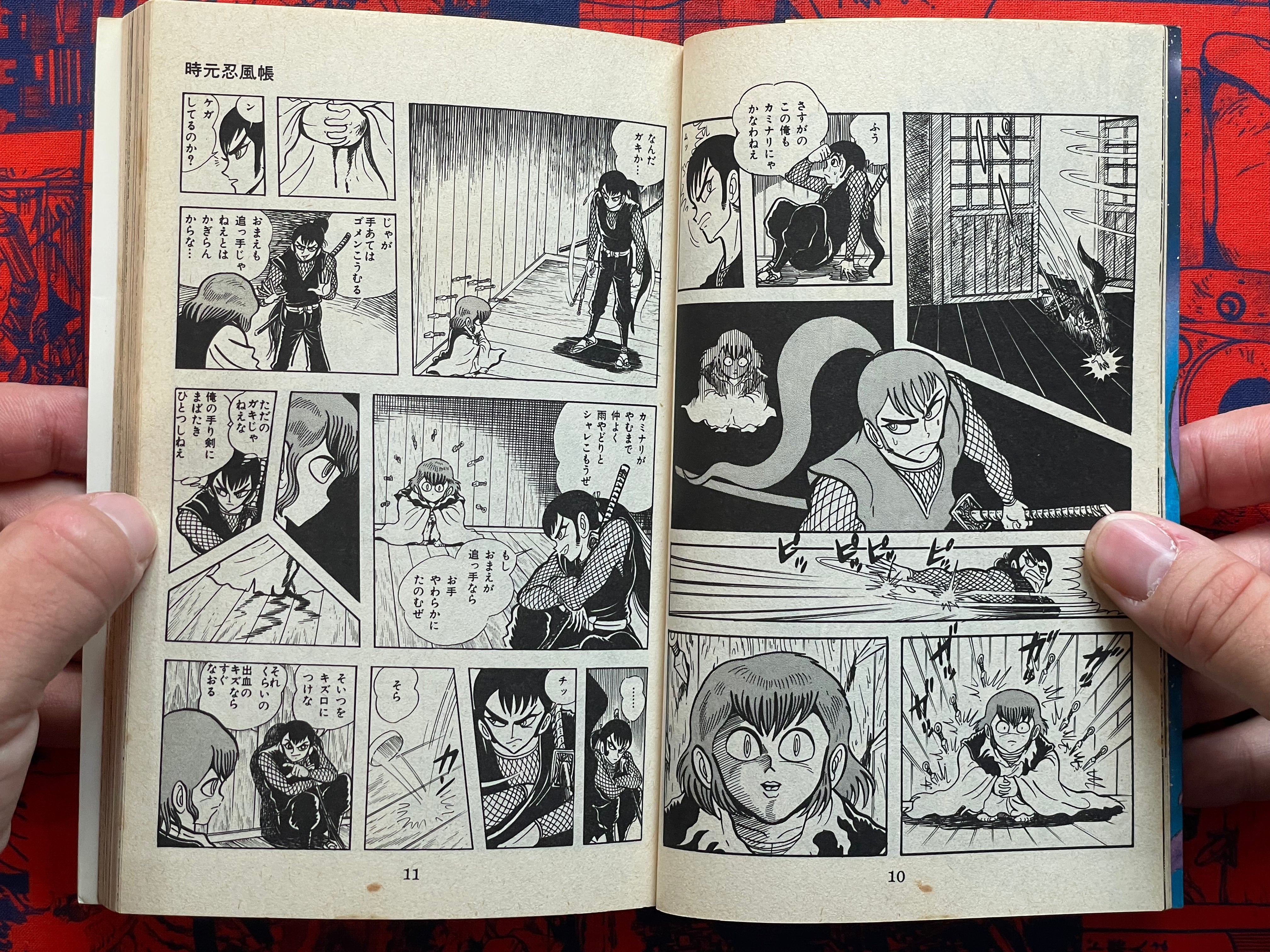 Jigen Ninja Scroll by Ken Ishikawa (1984)-thumbmail-4