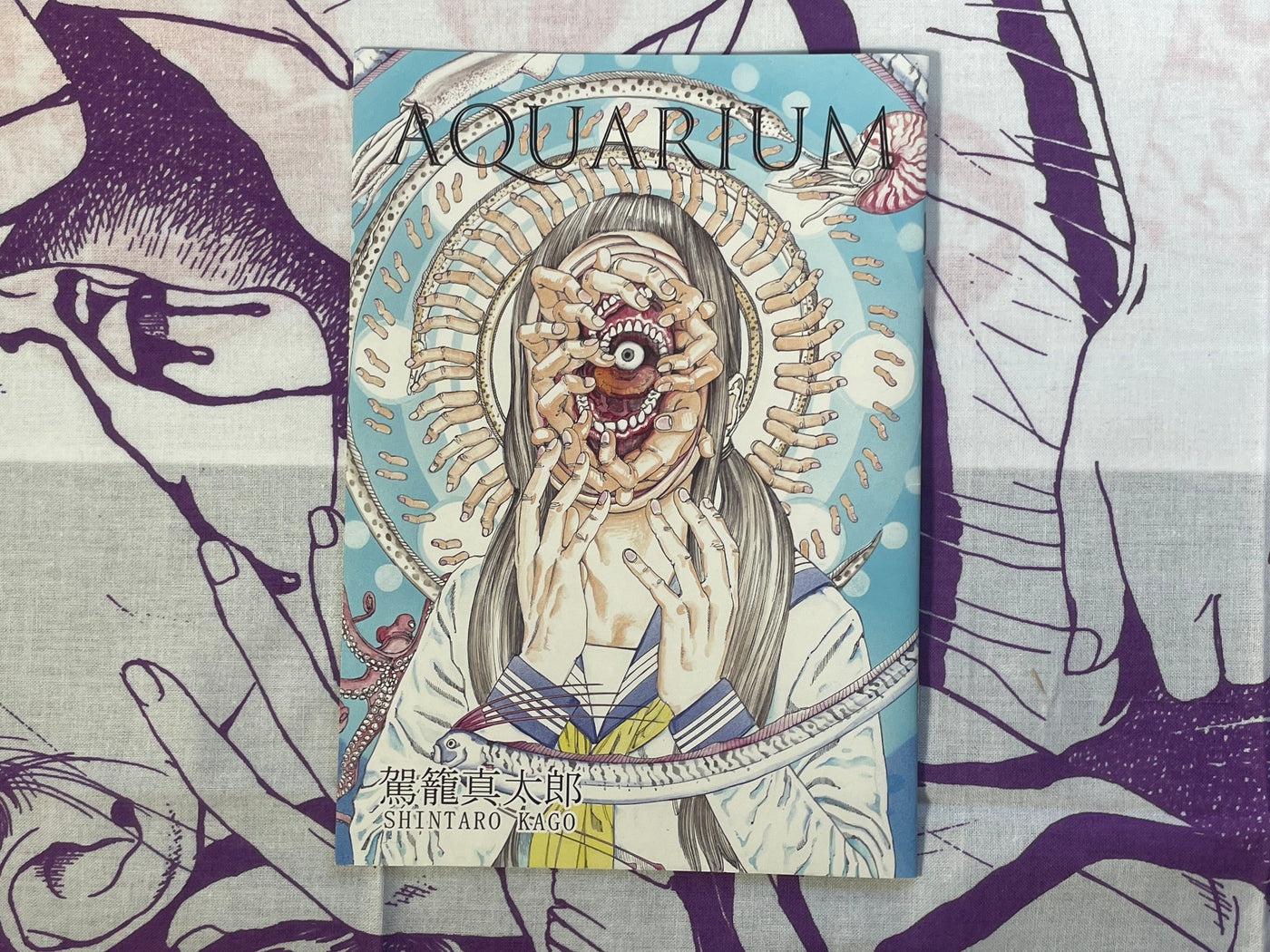 SIGNED Aquarium - by Kago Shintaro (2019)