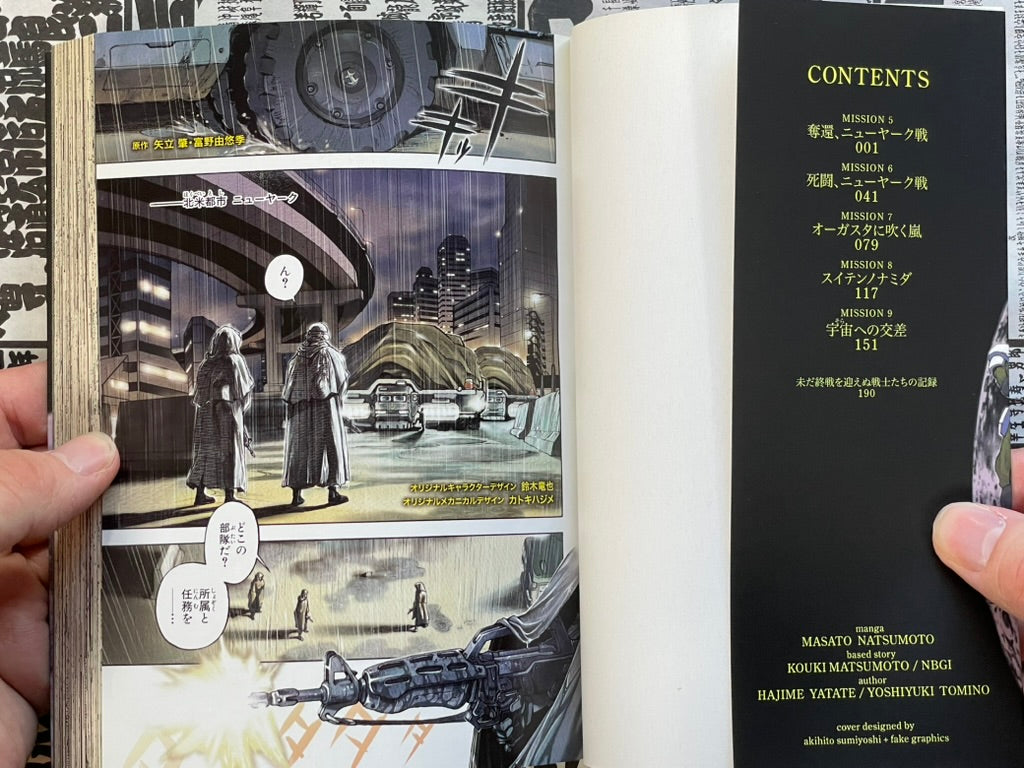 Mobile Suit Gundam Battlefield Record U.C. 0081 Vol. 2 by Natsumoto Masato (2010)-thumbmail-5