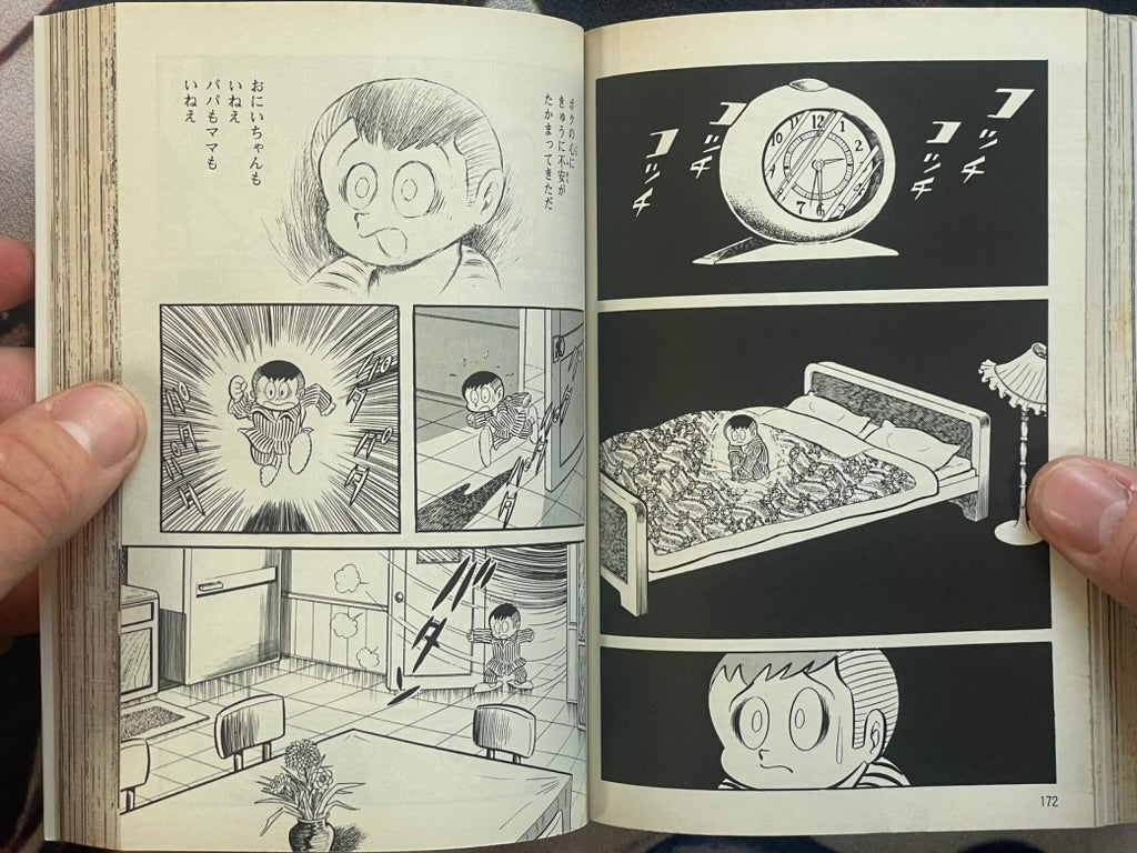 Oni Anthology Bunko Edition by Go Nagai (1995)-thumbmail-8