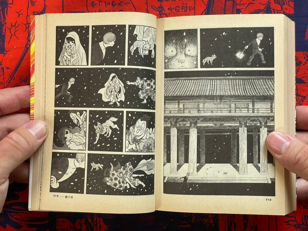 Manga Golden Era: 60s Masterpiece Selection - Bunko Edition by Bungei Shunju (1986)