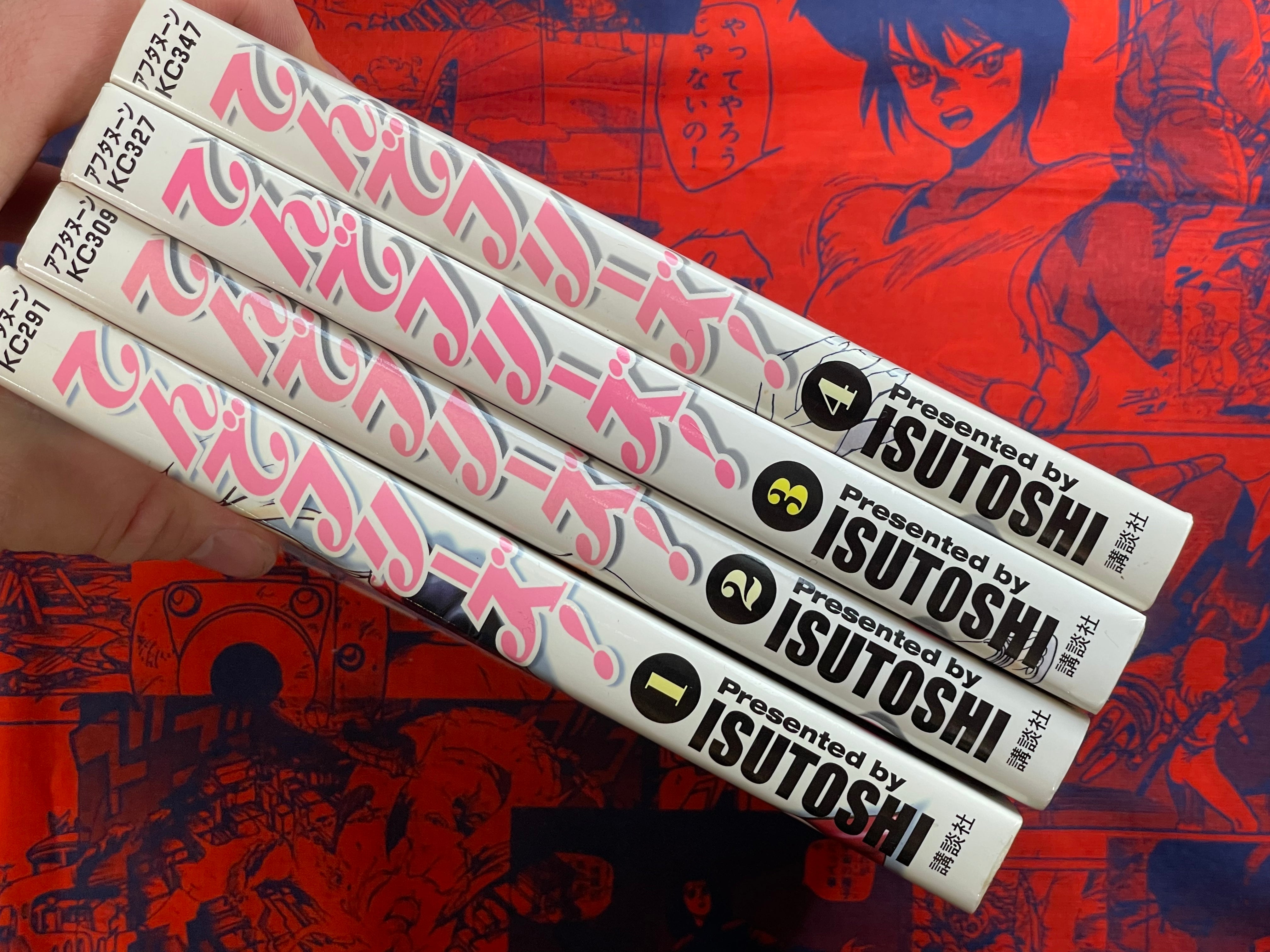 Tende Freeze 1-4 Full Set by Isutoshi (2002)-thumbmail-3