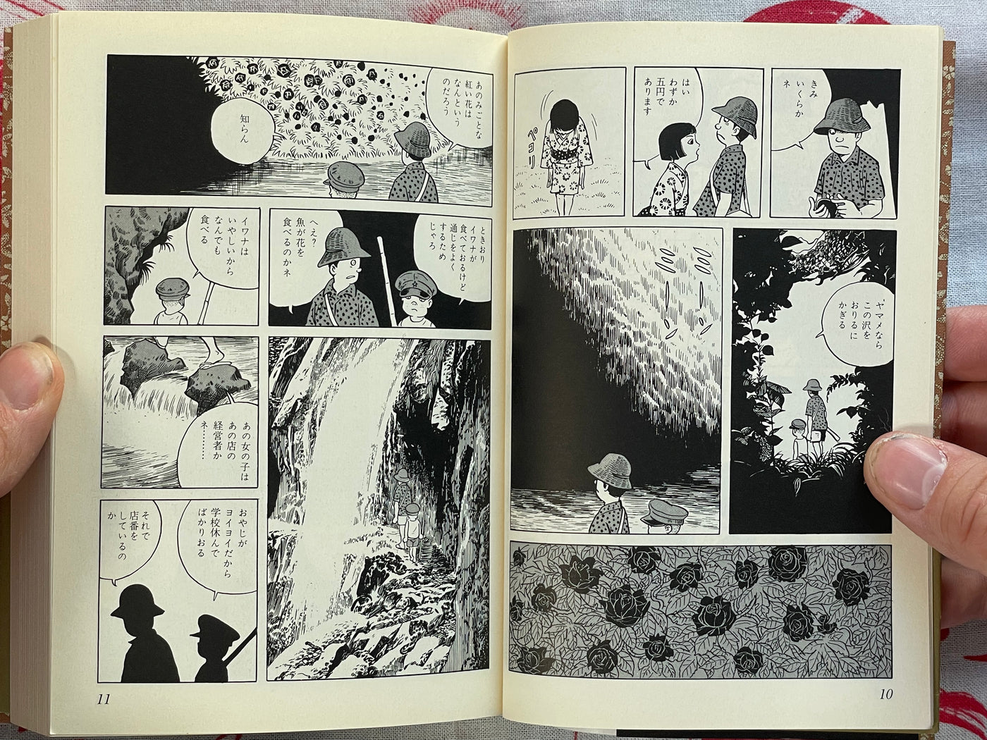 Red Flower by Yoshiharu Tsuge (Bunko Edition/1998)