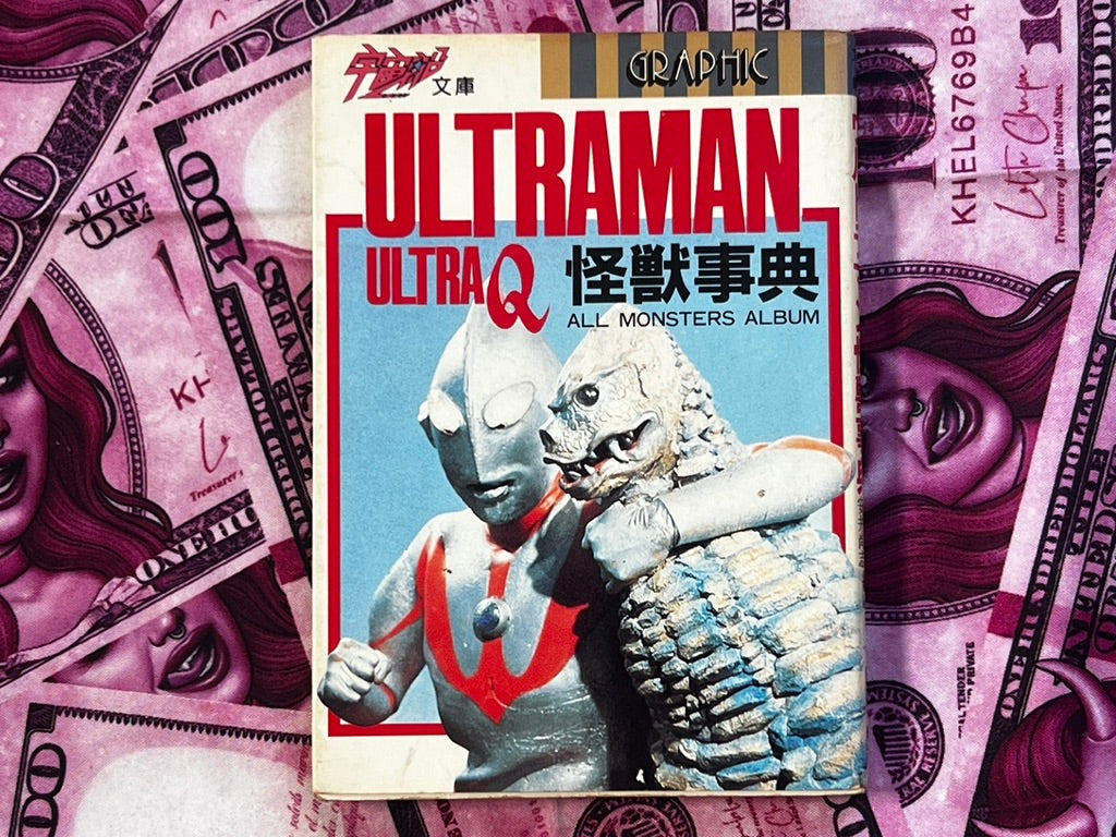 Ultraman Ultra-Q Kaiju Encyclopedia - Pocket Edition by Asahi Sonorama Publishing (1985)