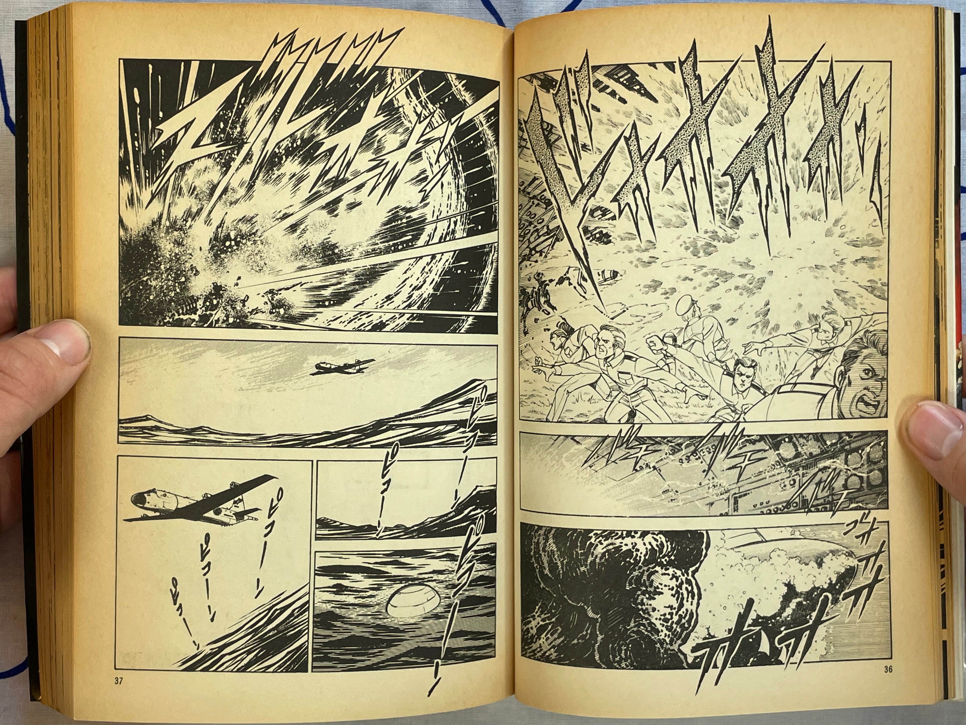 Godzilla Comic Edition by Kazuhisa Iwata (1985)-thumbmail-6