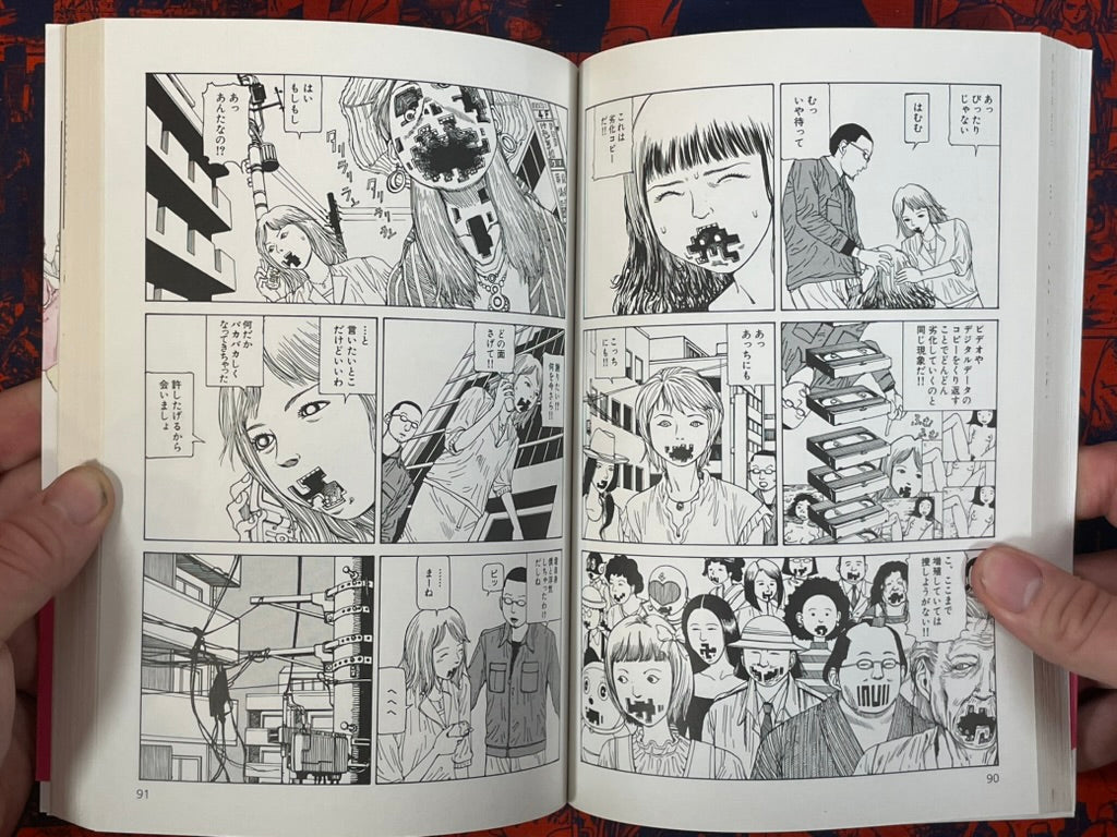 SIGNED Super Dimensional Love Gun by Kago Shintaro (2015)